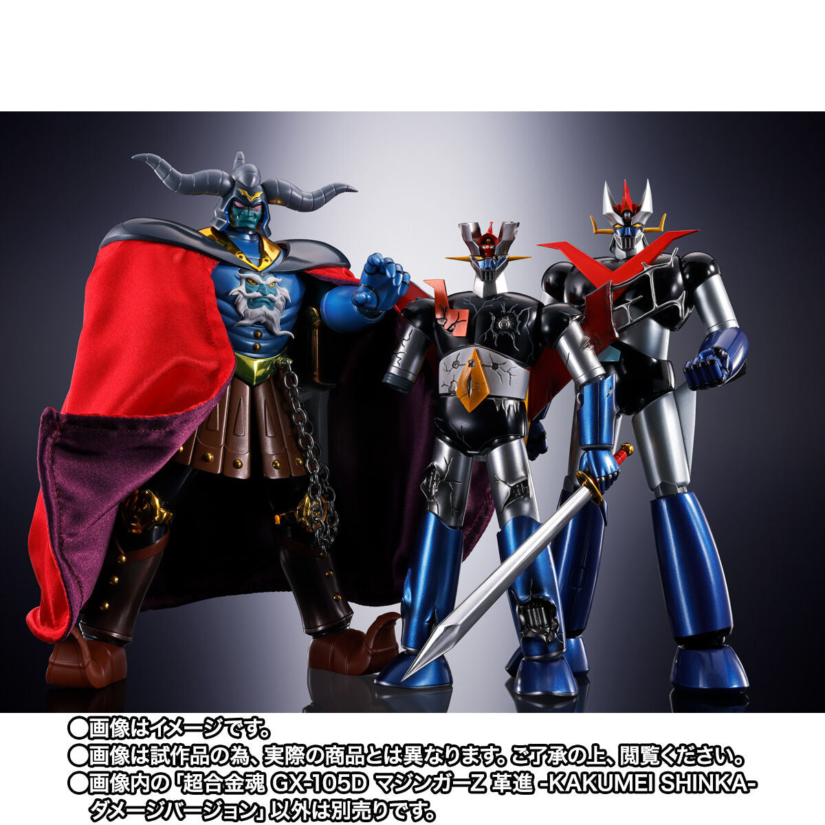 PRE-ORDER Bandai - Soul of Chogokin GX-105 - Mazinger Z - Mazinger Z: Kunshin Kakumei Shinka Damaged Version [EXCLUSIVE]
