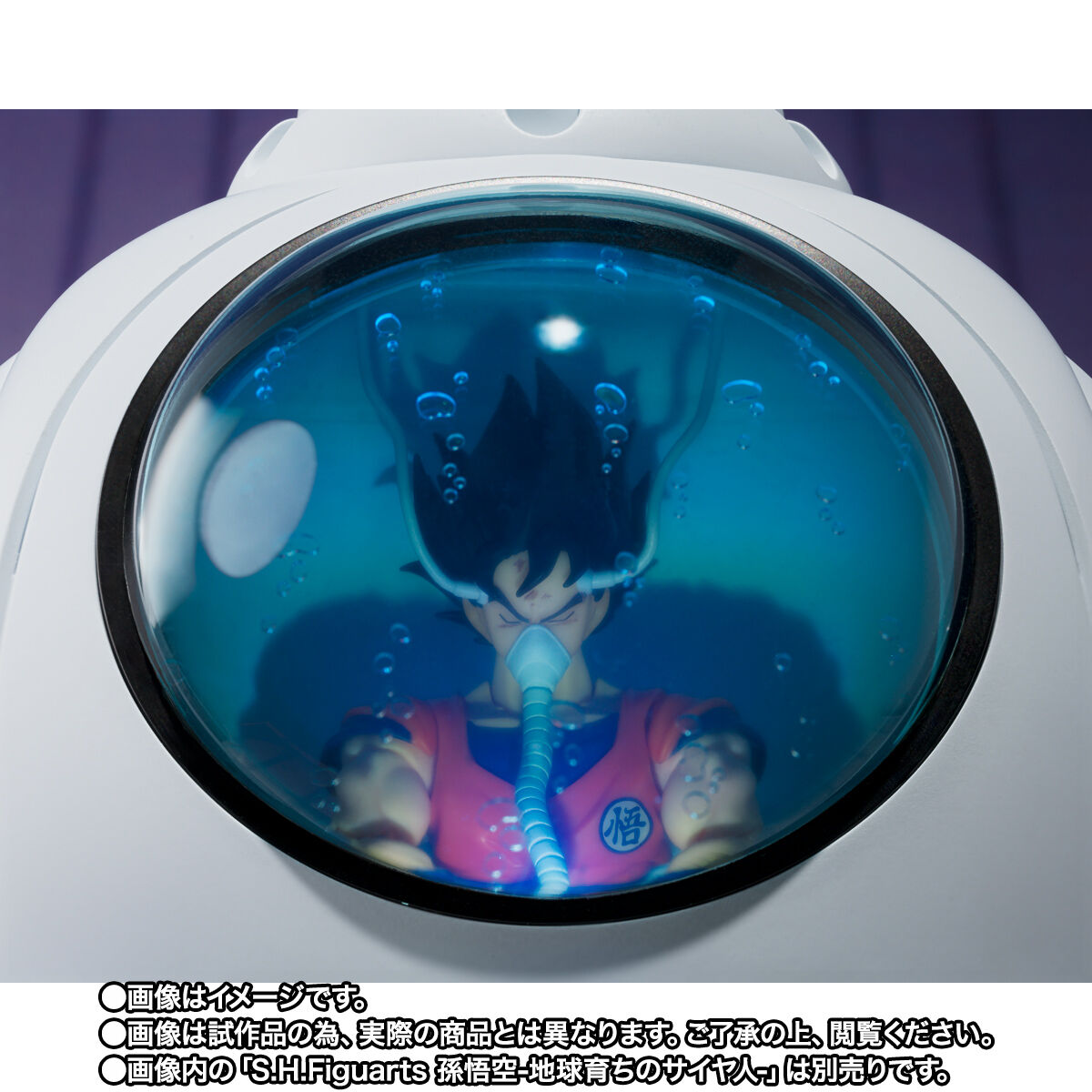PRE-ORDER Bandai - S.H.Figuarts - Dragon Ball Z - Medical Machine [EXCLUSIVE]
