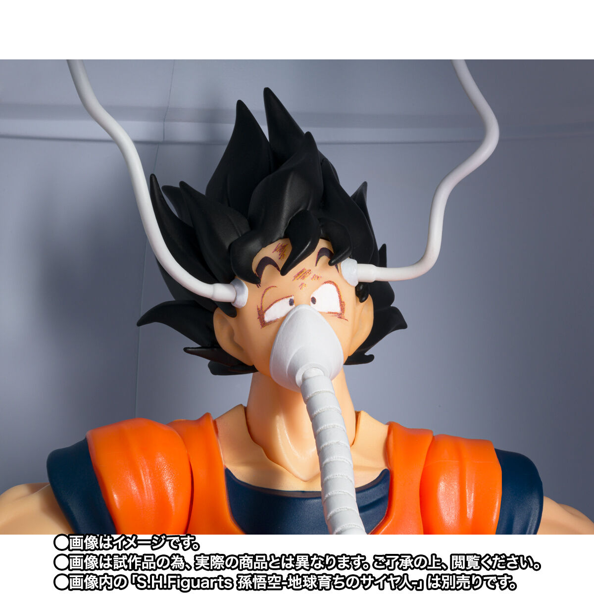 PRE-ORDER Bandai - S.H.Figuarts - Dragon Ball Z - Medical Machine [EXCLUSIVE]