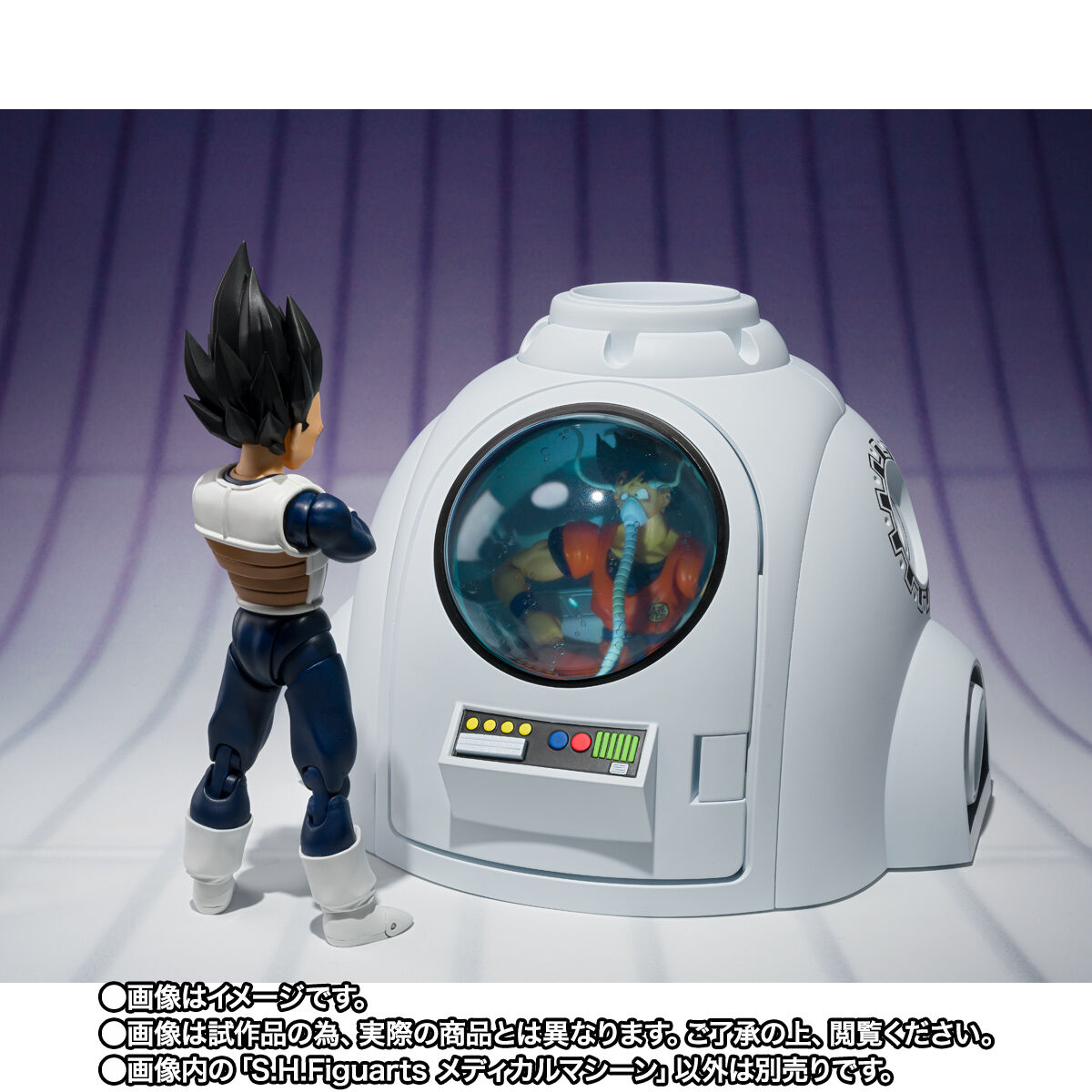 PRE-ORDER Bandai - S.H.Figuarts - Dragon Ball Z - Medical Machine [EXCLUSIVE]
