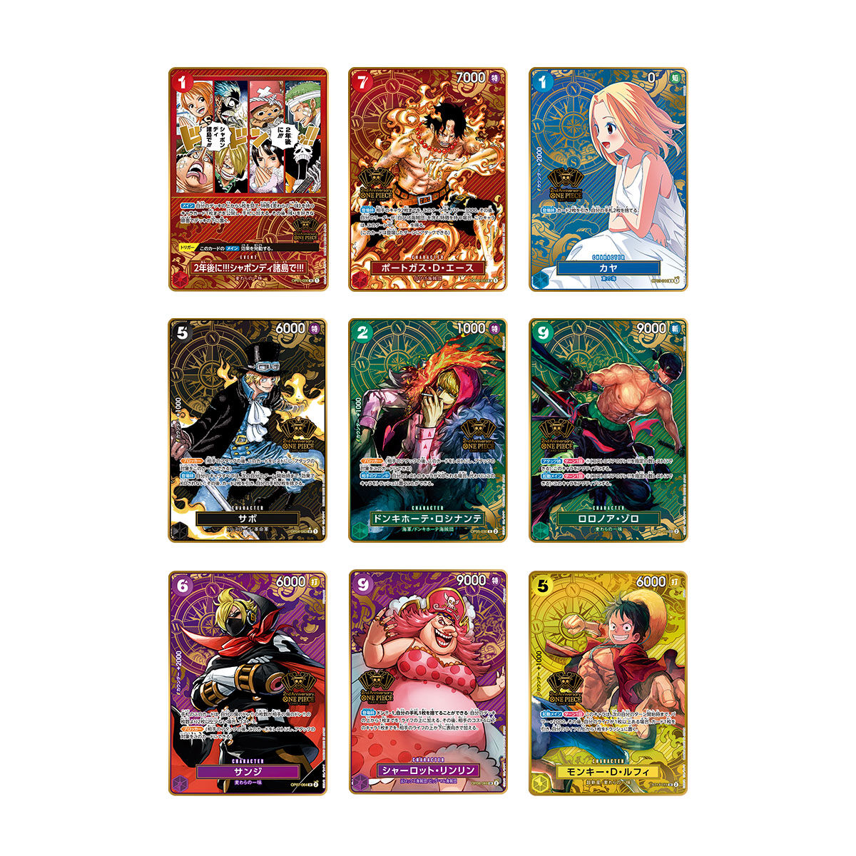 SPECIAL ORDER Bandai - One Piece Card Game 2nd Anniversary Set [EXCLUSIVE] [JP]