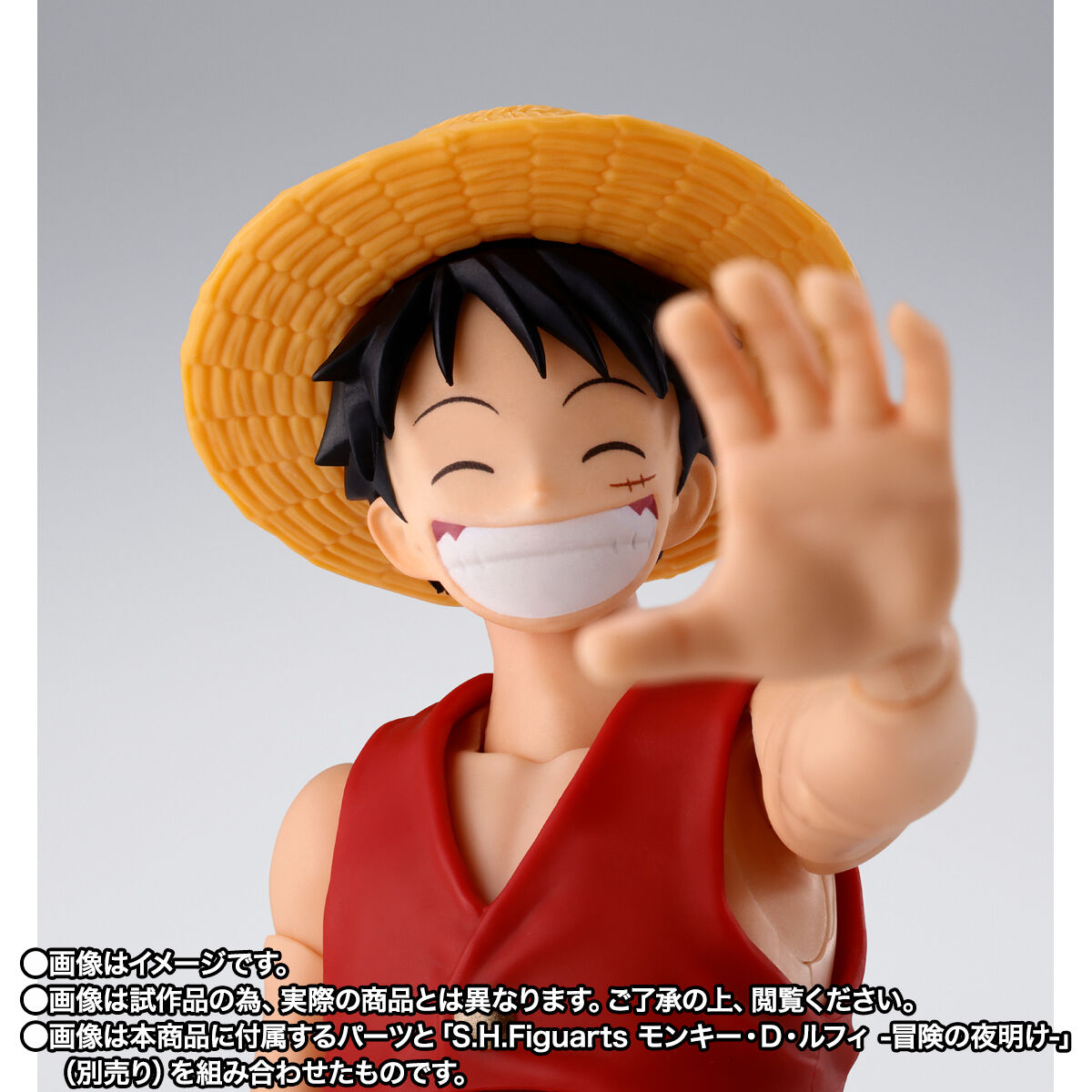 PRE-ORDER Bandai - S.H.Figuarts - One Piece - Shanks & Monkey D. Luffy: Childhood [EXCLUSIVE]
