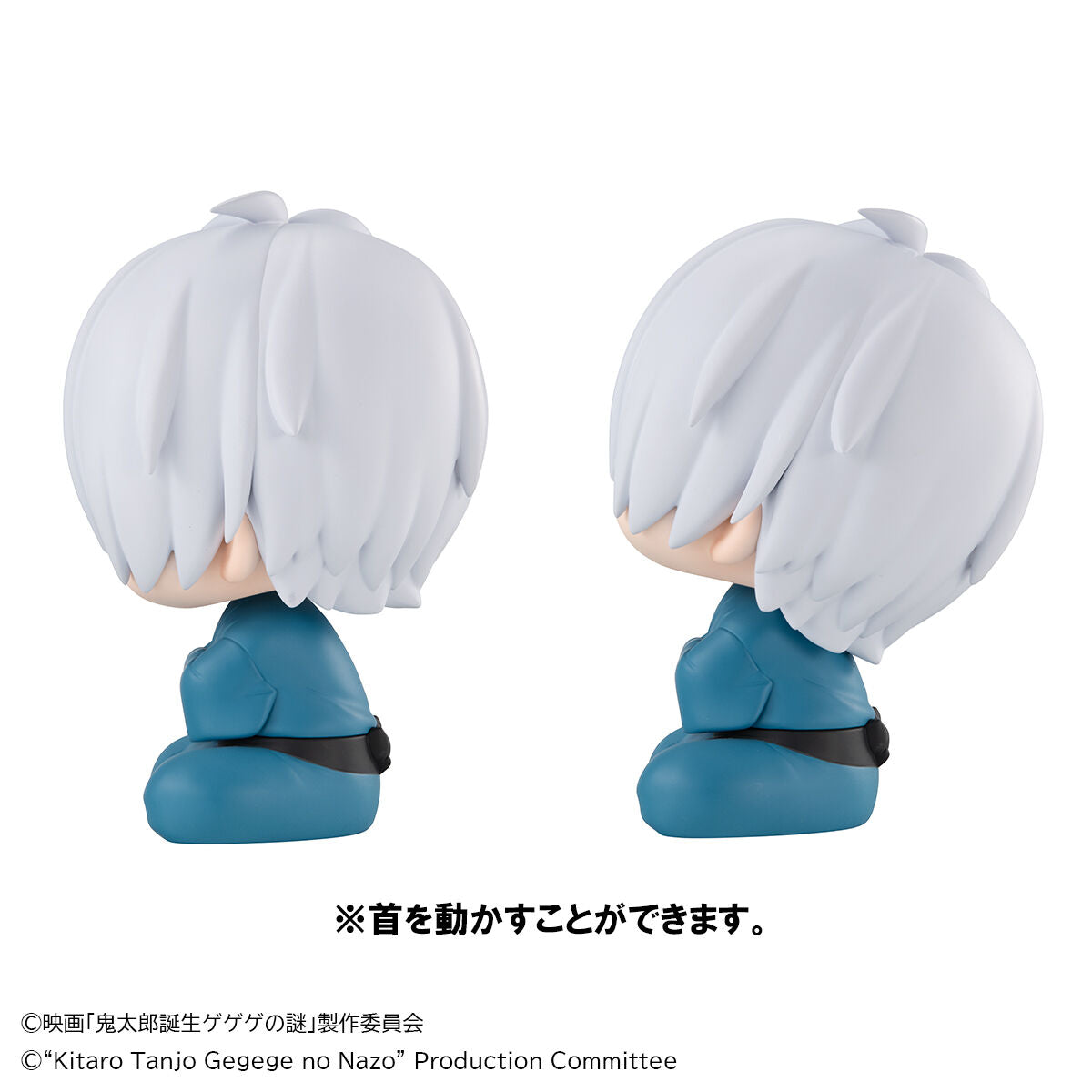IN-STOCK MegaHouse - Look Up - The Birth of Kitaro: Mystery of GeGeGe - Kitaro's Father & Mizuki [EXCLUSIVE]