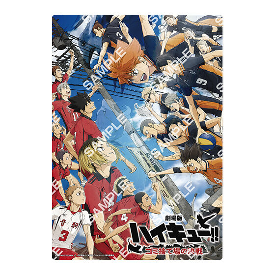 BACK-ORDER Bandai - Haikyu the Movie!! Battle at the Garbage Dump Clear Visual Poster 2 [Set of 16]
