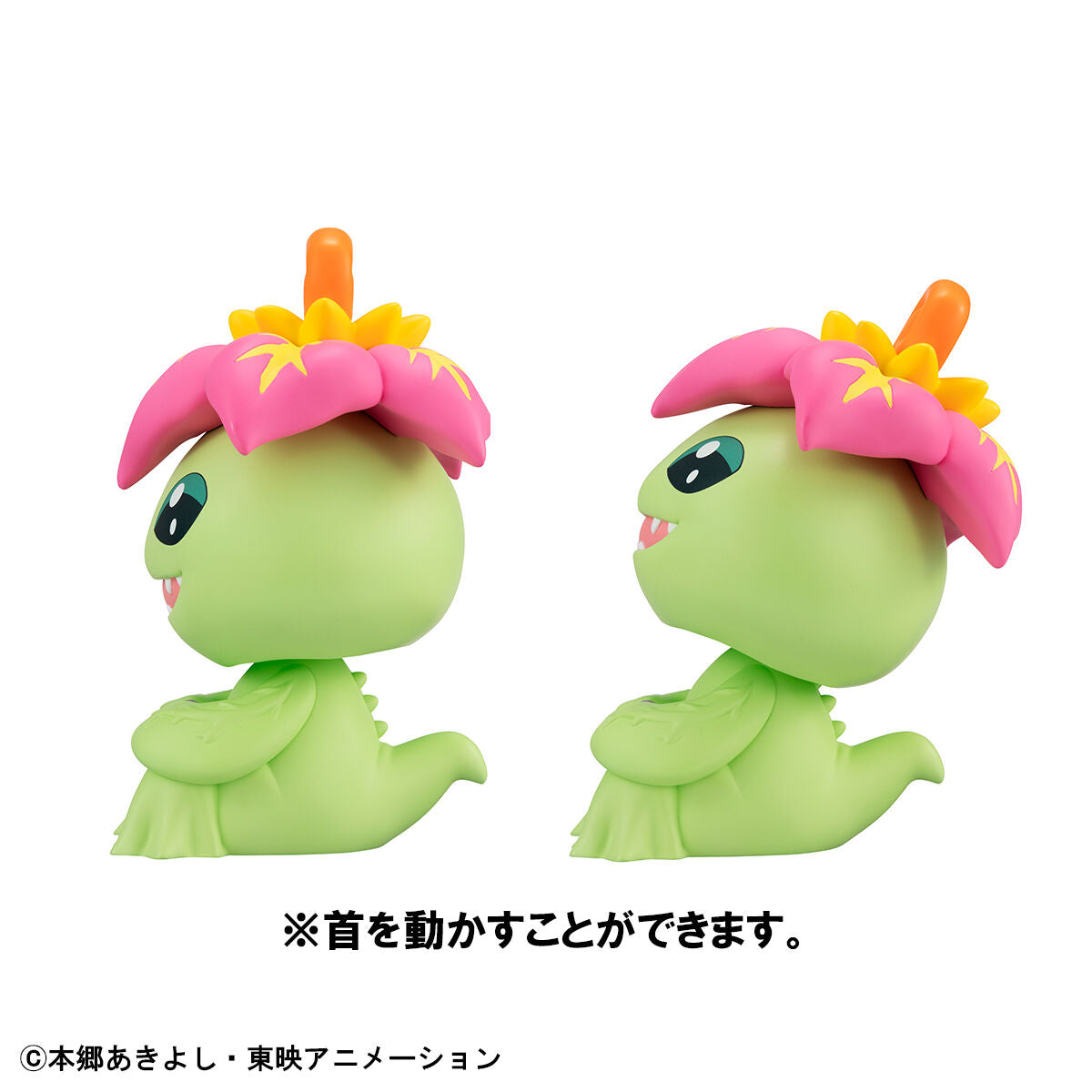 IN-STOCK MegaHouse - Look Up - Digimon Adventure - Tentomon & Palmon Set [EXCLUSIVE]