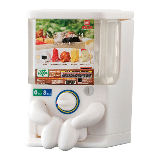 BACK-ORDER Bandai - Machiboke Gashapon Case [Set of 5]