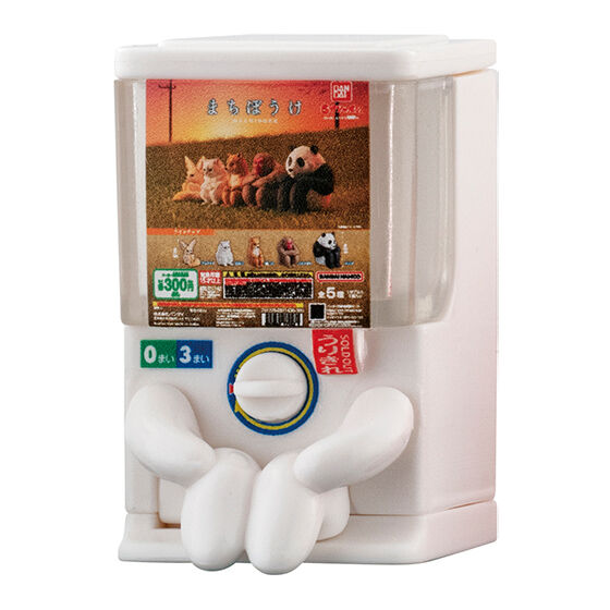 BACK-ORDER Bandai - Machiboke Gashapon Case [Set of 5]