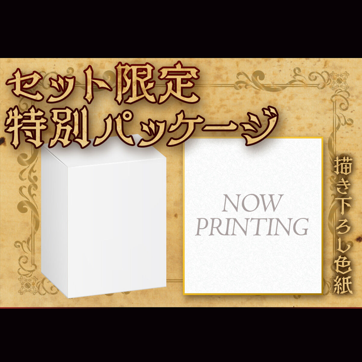 PRE-ORDER MegaHouse - Kaitai Puzzle Fantasy - Delicious in Dungeon - Demon Collection Full Course