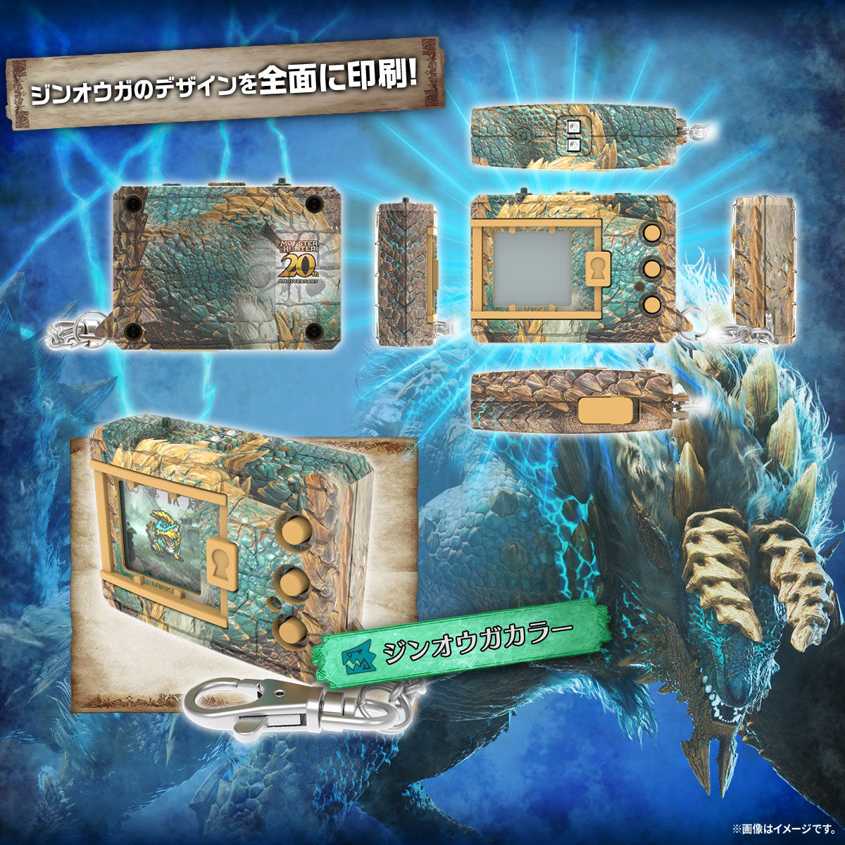 IN-STOCK Bandai - Digital Monster COLOR Monster Hunter 20th Edition: Zinogre Color [EXCLUSIVE]