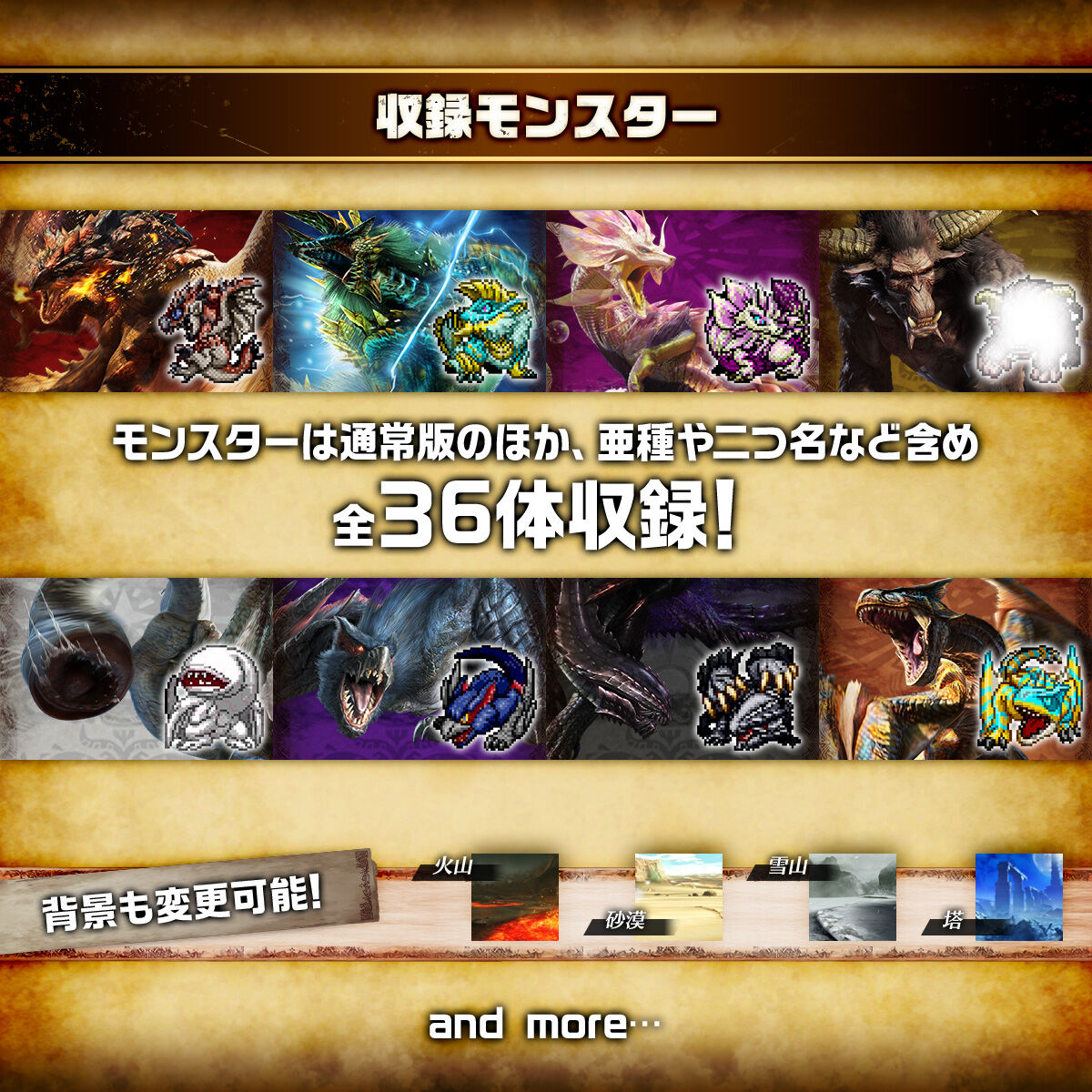 IN-STOCK Bandai - Digital Monster COLOR Monster Hunter 20th Edition: Zinogre Color [EXCLUSIVE]