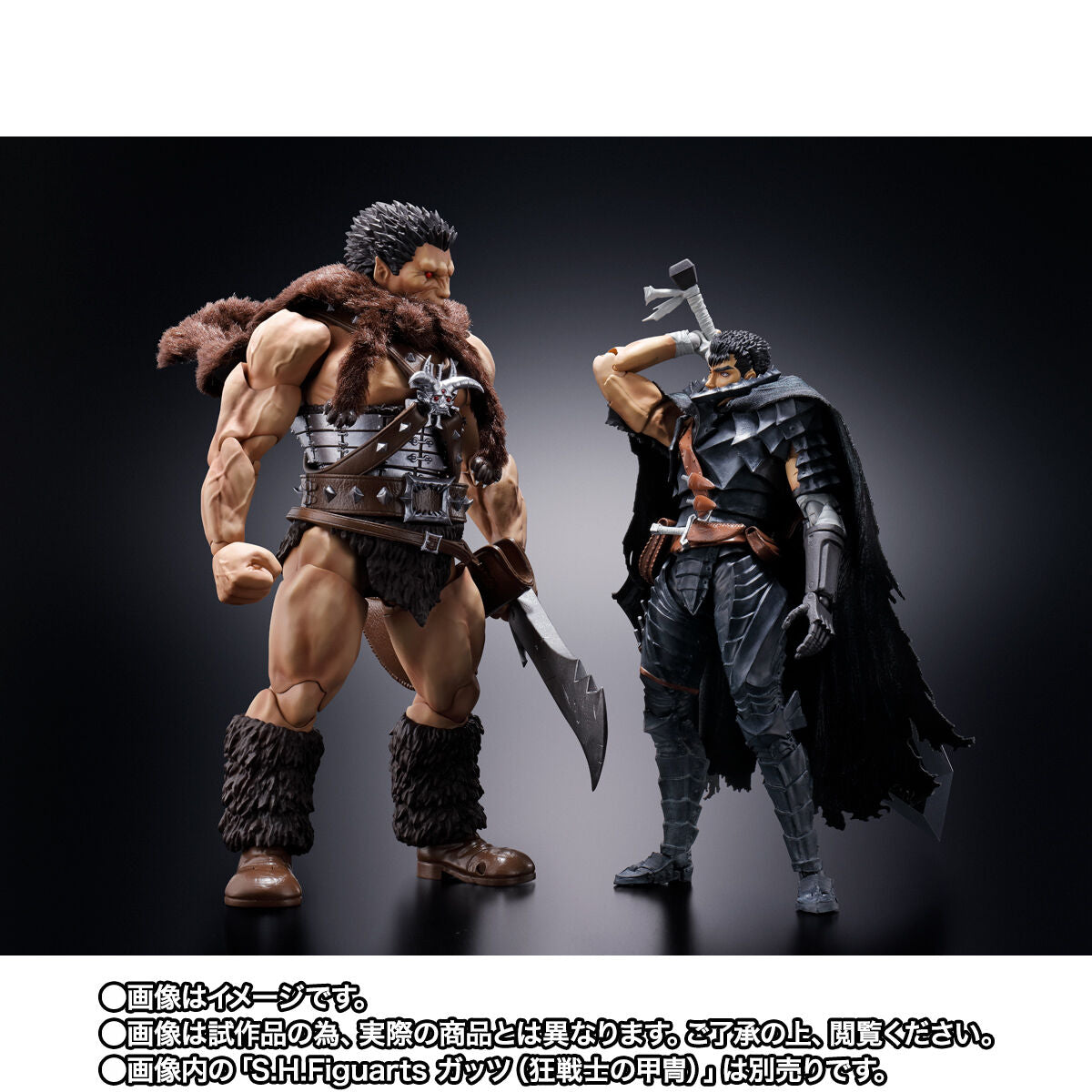 PRE-ORDER Bandai - S.H.Figuarts - BERSERK - Nosferatu Zodd [EXCLUSIVE]