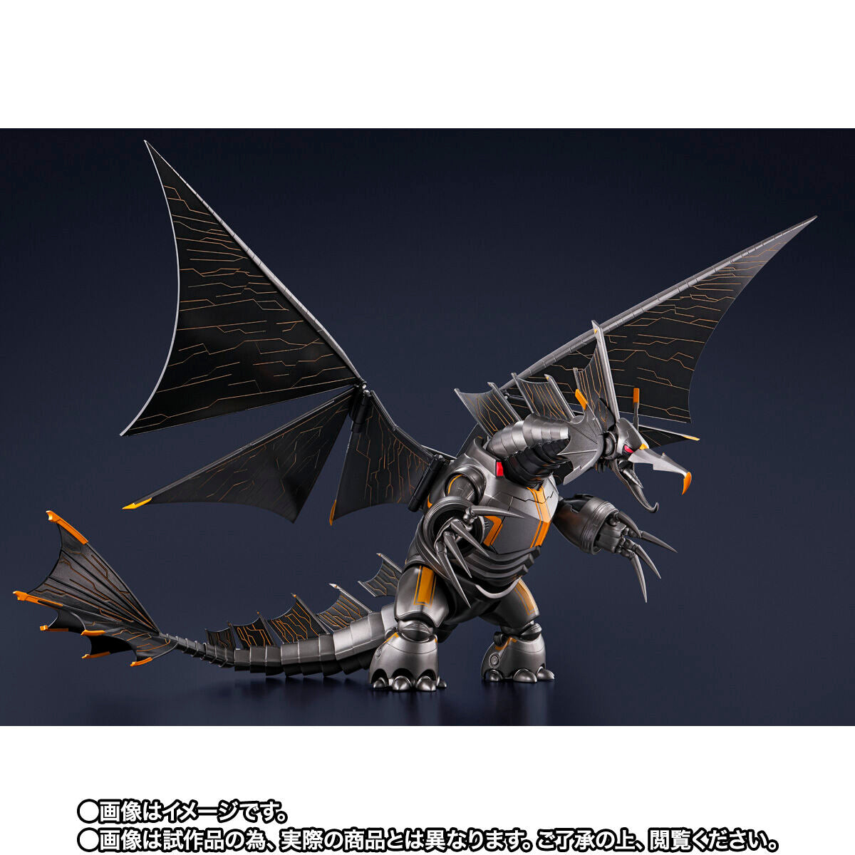 PRE-ORDER Bandai - S.H.Figuarts - ULTRAMAN:RISING - MECHA GIGANTRON [EXCLUSIVE]