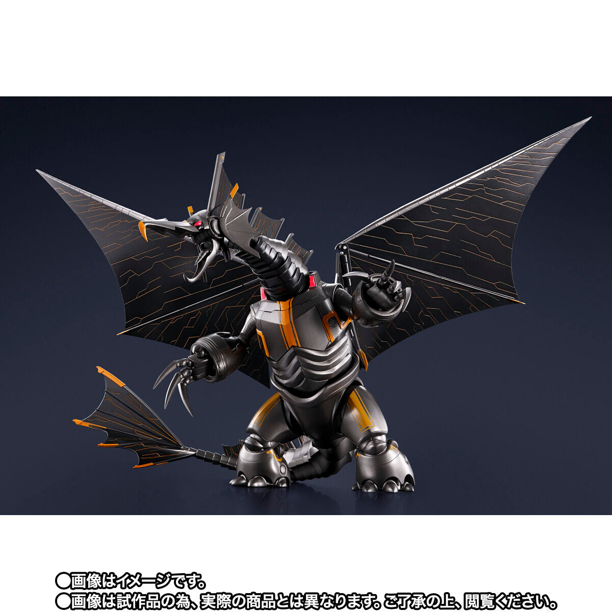 PRE-ORDER Bandai - S.H.Figuarts - ULTRAMAN:RISING - MECHA GIGANTRON [EXCLUSIVE]