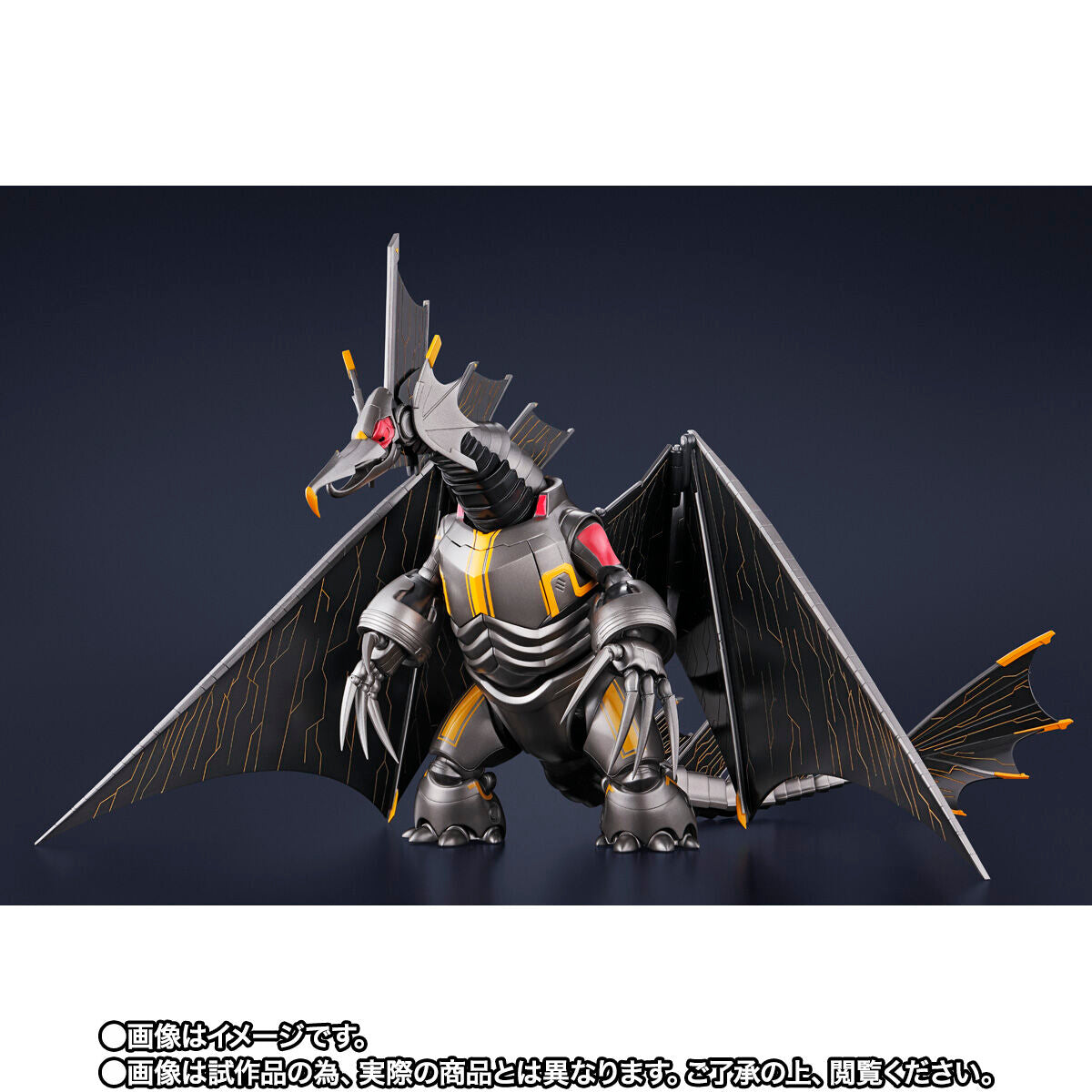 PRE-ORDER Bandai - S.H.Figuarts - ULTRAMAN:RISING - MECHA GIGANTRON [EXCLUSIVE]