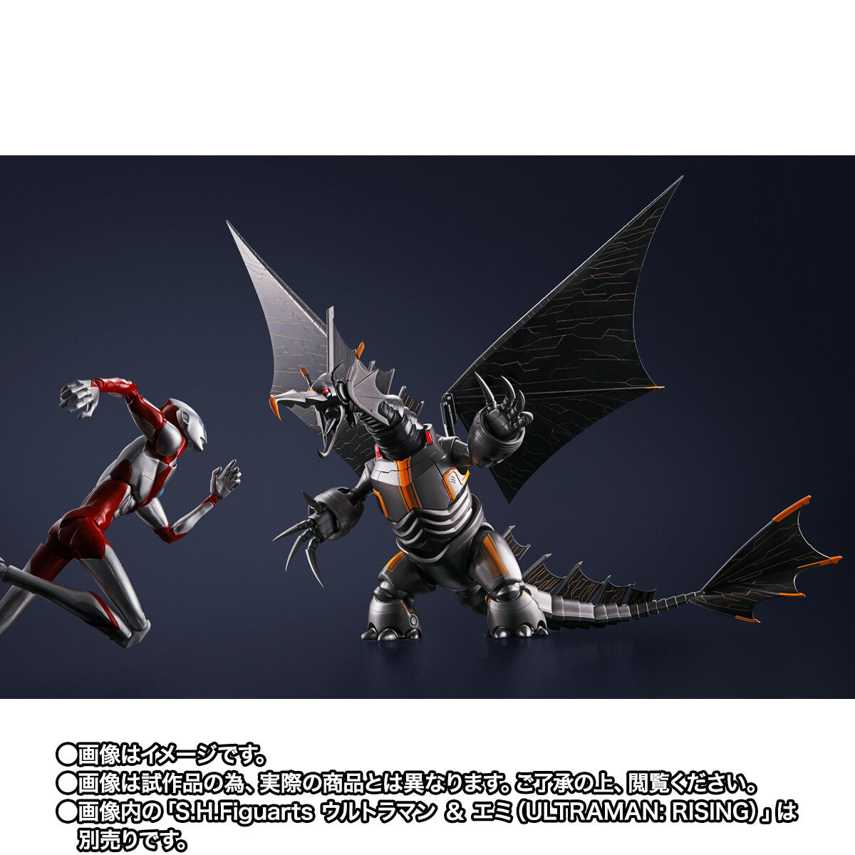 PRE-ORDER Bandai - S.H.Figuarts - ULTRAMAN:RISING - MECHA GIGANTRON [EXCLUSIVE]
