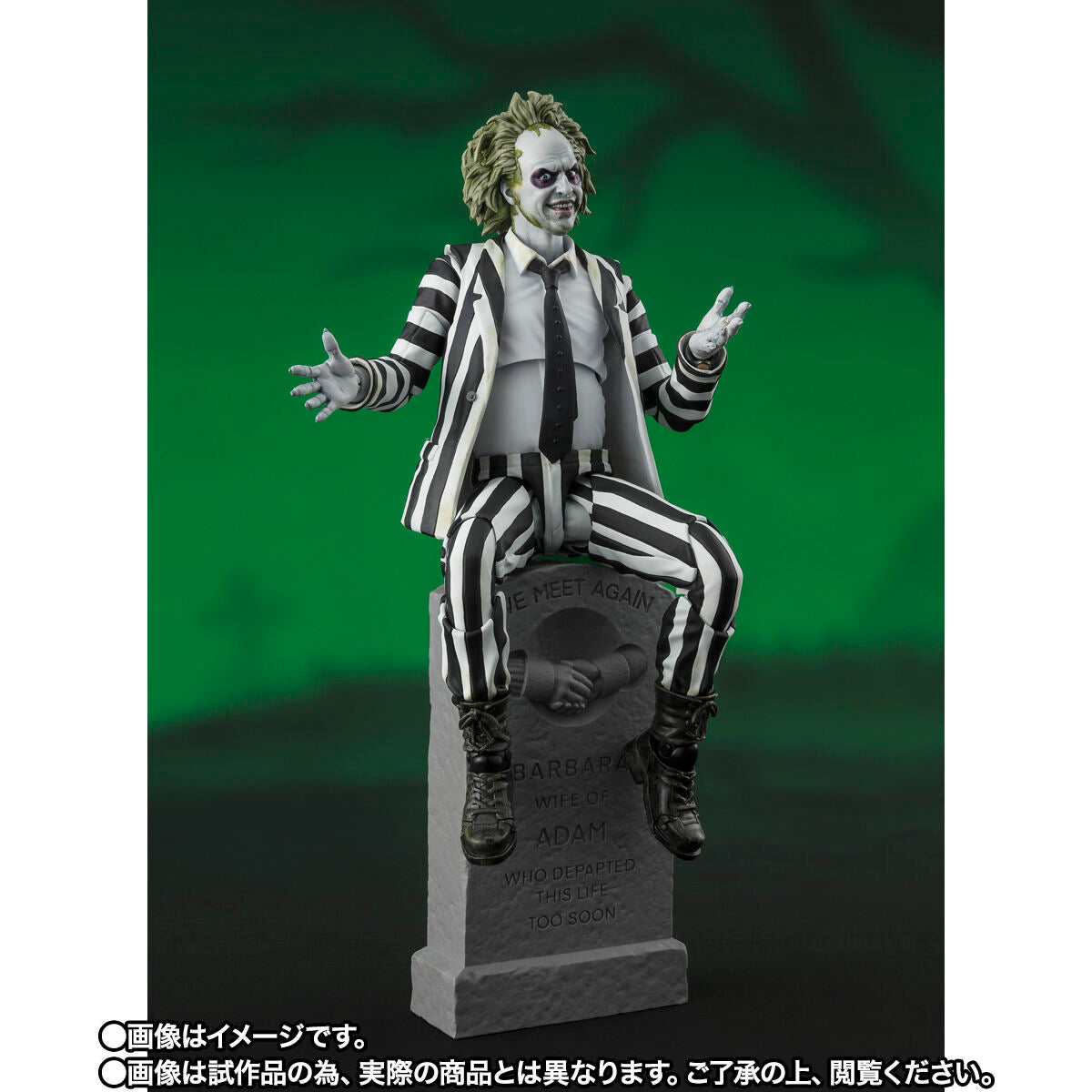 PRE-ORDER Bandai - S.H.Figuarts - Beetlejuice - Beetlejuice [EXCLUSIVE]