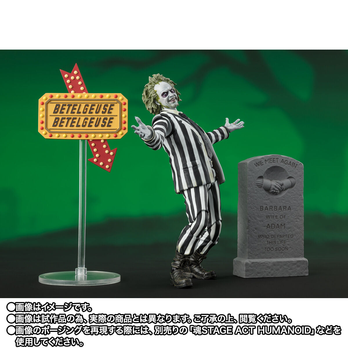 PRE-ORDER Bandai - S.H.Figuarts - Beetlejuice - Beetlejuice [EXCLUSIVE]