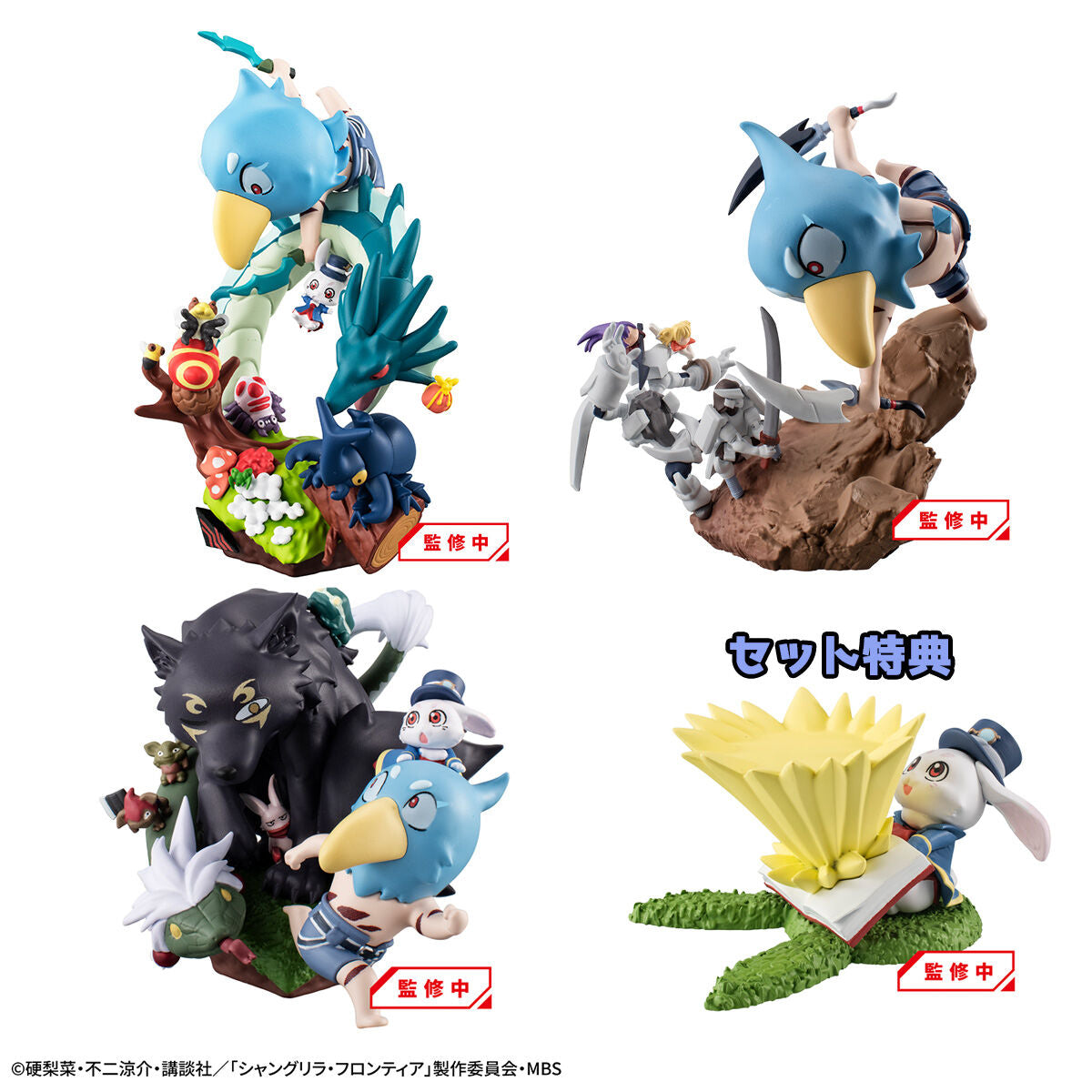 PRE-ORDER MegaHouse - Petitrama EX - Shangri-La Frontier - Monster Diorama Set [EXCLUSIVE]