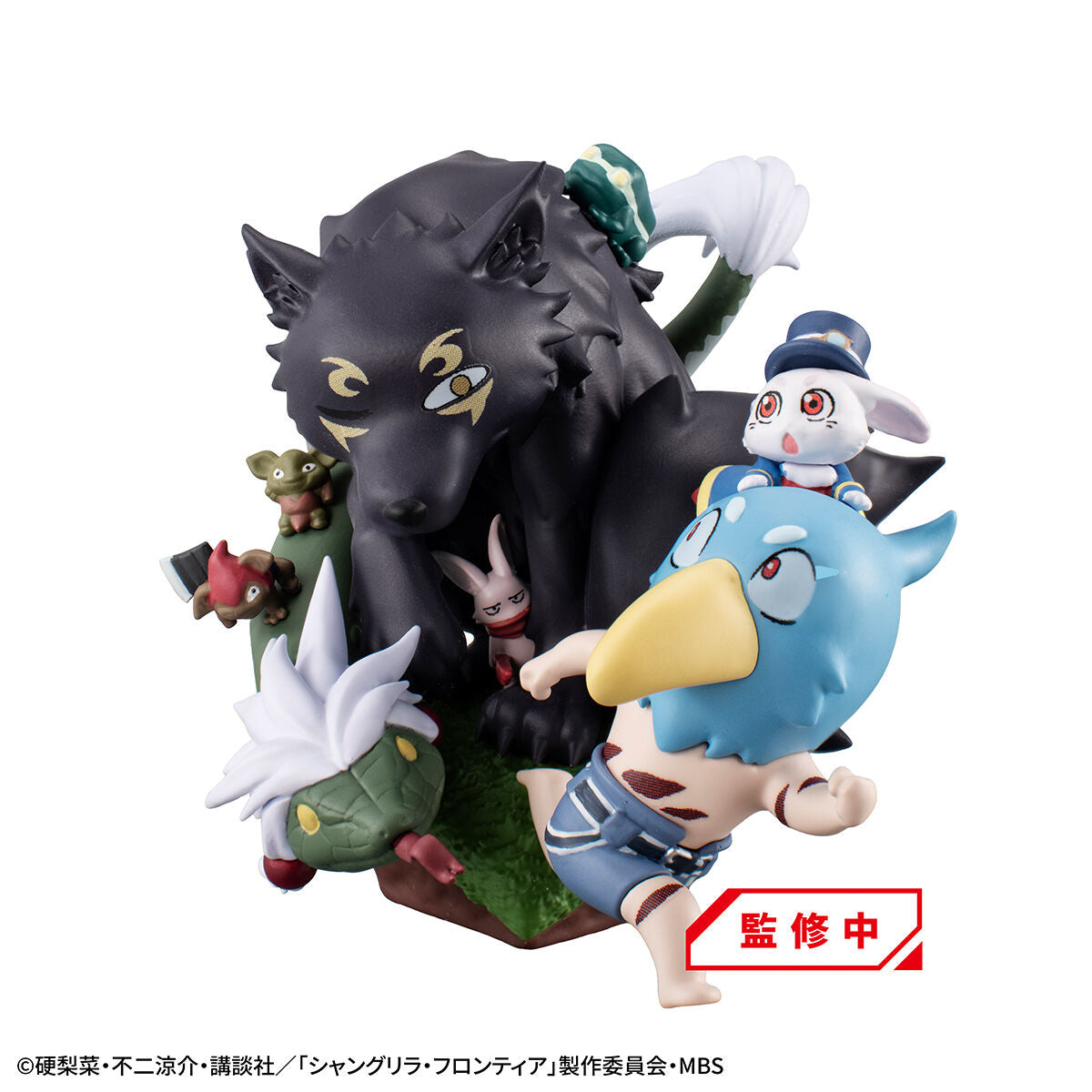 PRE-ORDER MegaHouse - Petitrama EX - Shangri-La Frontier - Monster Diorama Set [EXCLUSIVE]