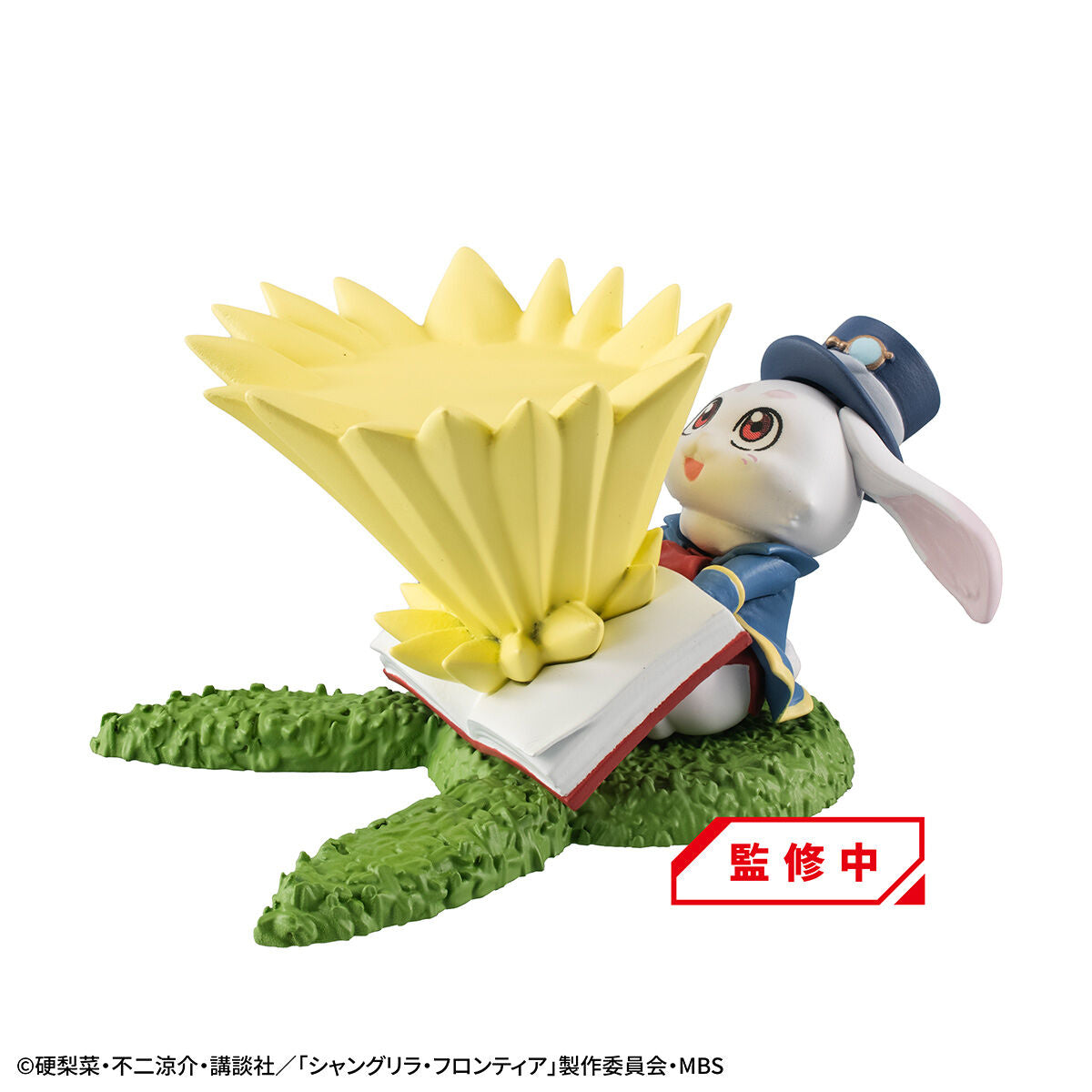 PRE-ORDER MegaHouse - Petitrama EX - Shangri-La Frontier - Monster Diorama Set [EXCLUSIVE]