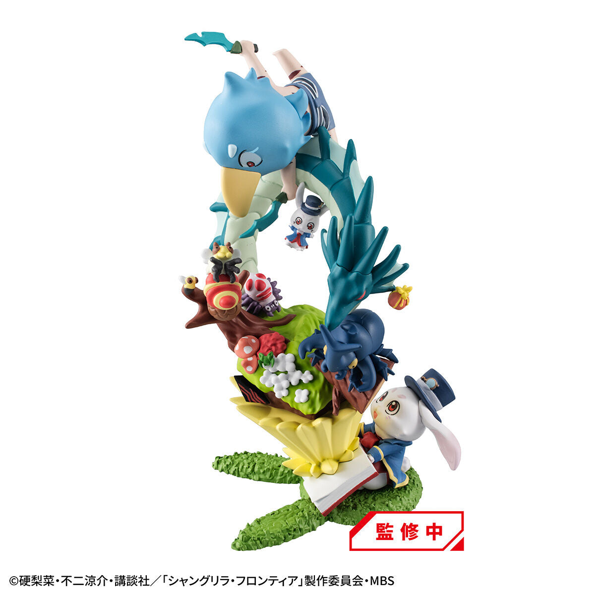 PRE-ORDER MegaHouse - Petitrama EX - Shangri-La Frontier - Monster Diorama Set [EXCLUSIVE]