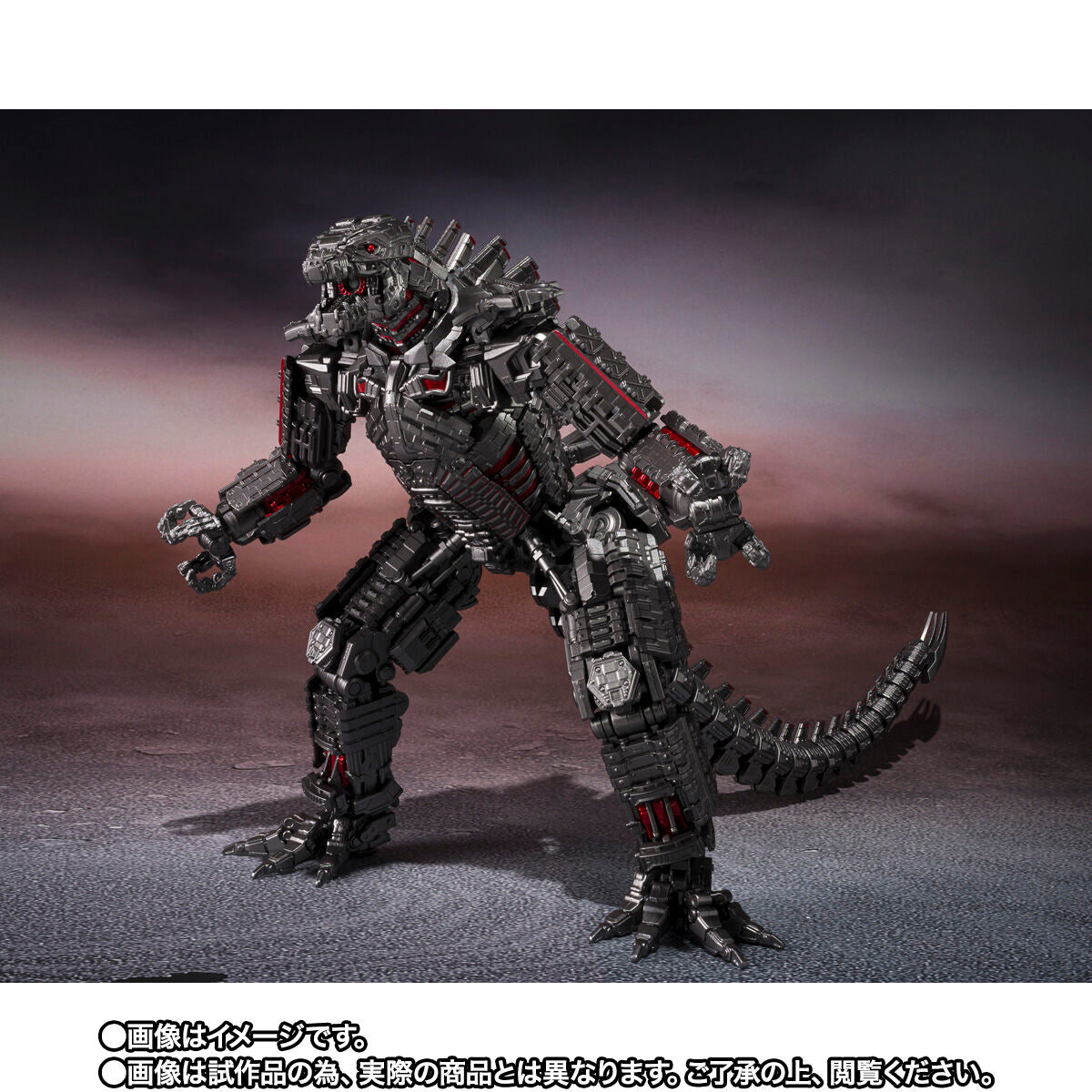 PRE-ORDER Bandai - S.H.MonsterArts - GODZILLA VS KONG 2021 - MECHAGODZILLA: Final Battle Edition [EXCLUSIVE]
