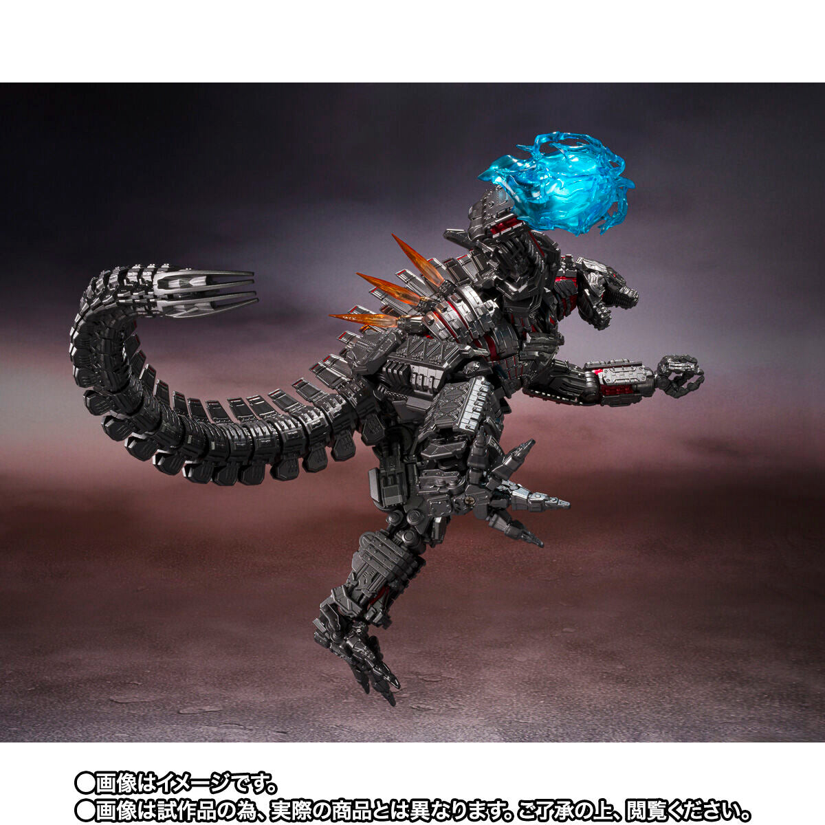 PRE-ORDER Bandai - S.H.MonsterArts - GODZILLA VS KONG 2021 - MECHAGODZILLA: Final Battle Edition [EXCLUSIVE]