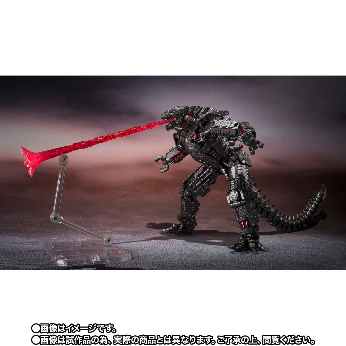 PRE-ORDER Bandai - S.H.MonsterArts - GODZILLA VS KONG 2021 - MECHAGODZILLA: Final Battle Edition [EXCLUSIVE]