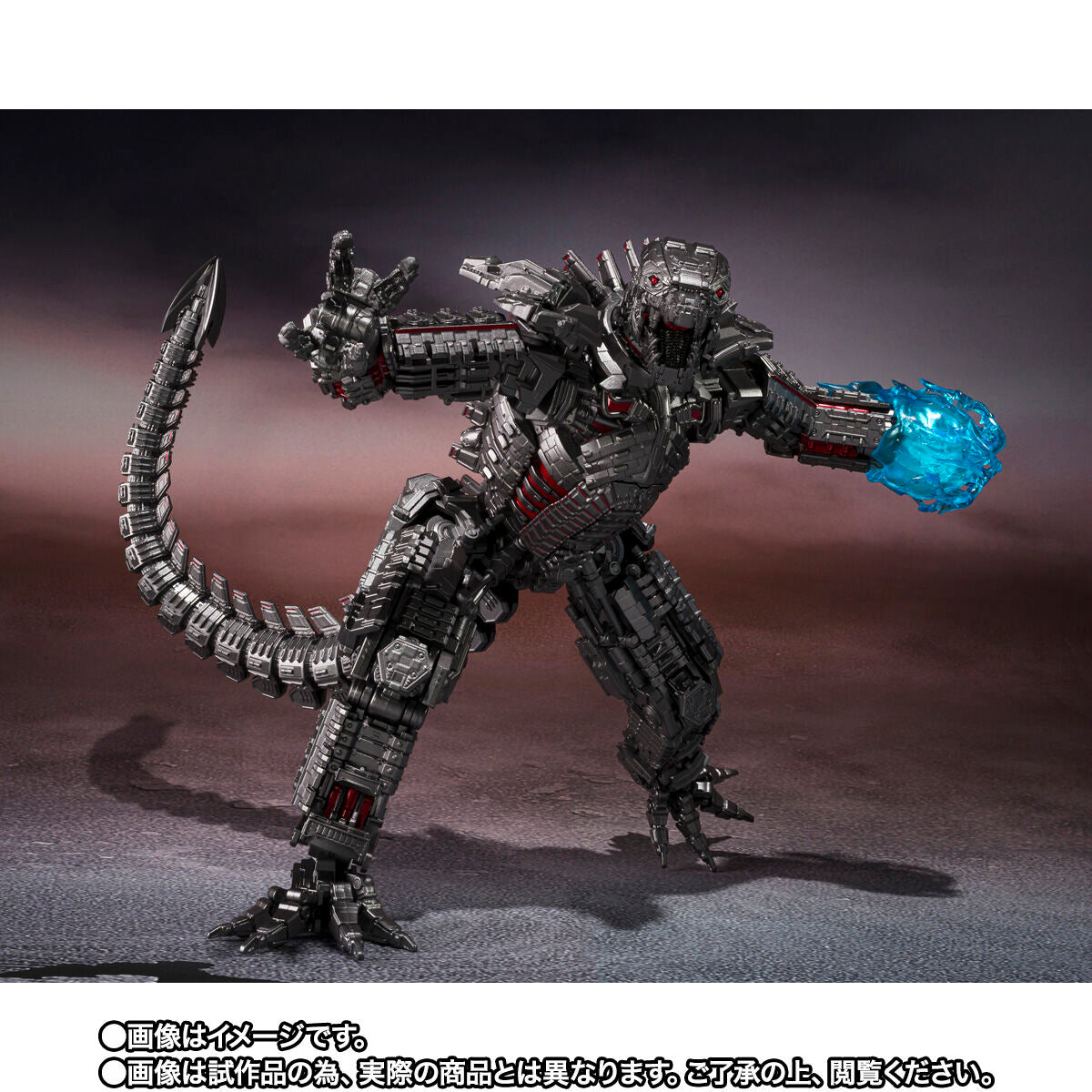 PRE-ORDER Bandai - S.H.MonsterArts - GODZILLA VS KONG 2021 - MECHAGODZILLA: Final Battle Edition [EXCLUSIVE]