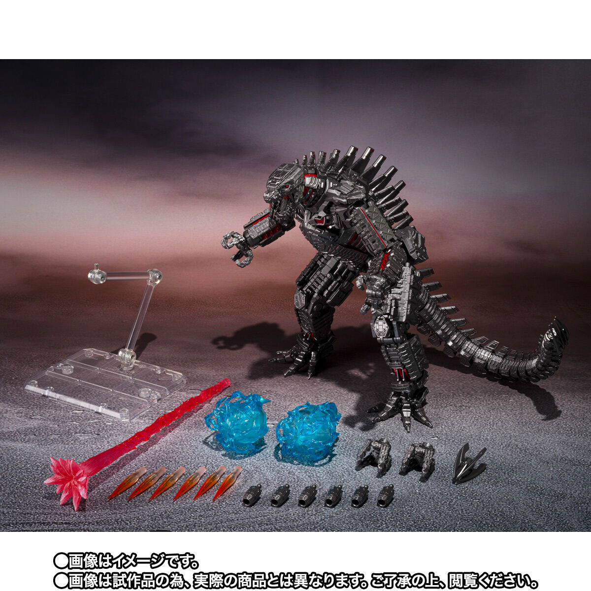 PRE-ORDER Bandai - S.H.MonsterArts - GODZILLA VS KONG 2021 - MECHAGODZILLA: Final Battle Edition [EXCLUSIVE]