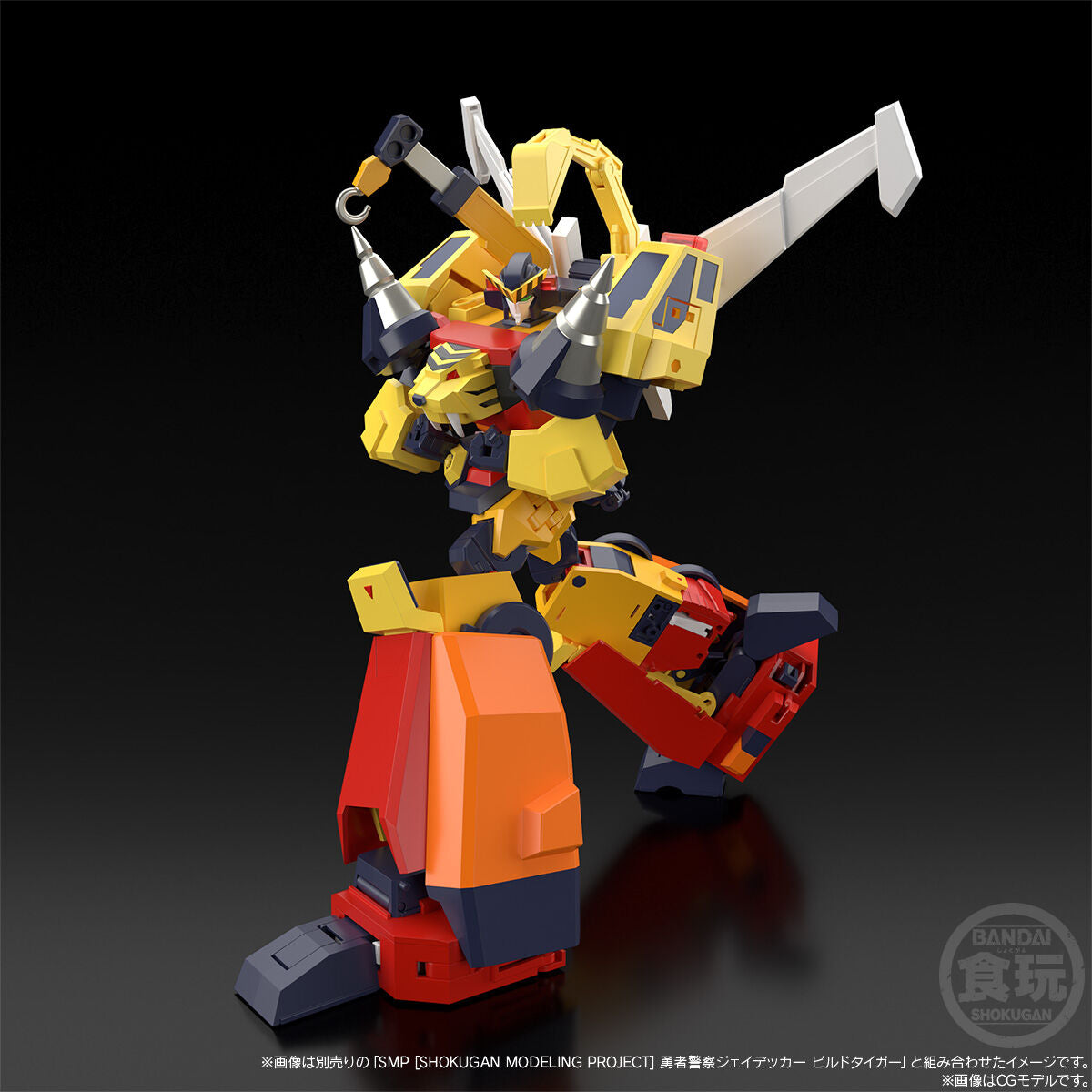 PRE-ORDER Bandai - SMP - Brave Police J-Decker - Drill Boy & Chou Kensetsu Gattai Set [EXCLUSIVE]