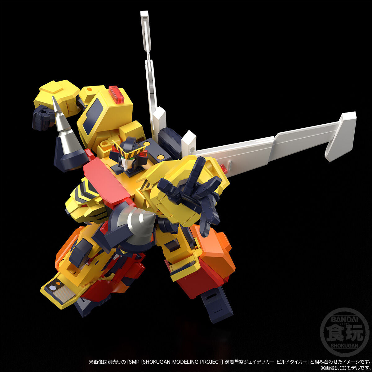 PRE-ORDER Bandai - SMP - Brave Police J-Decker - Drill Boy & Chou Kensetsu Gattai Set [EXCLUSIVE]