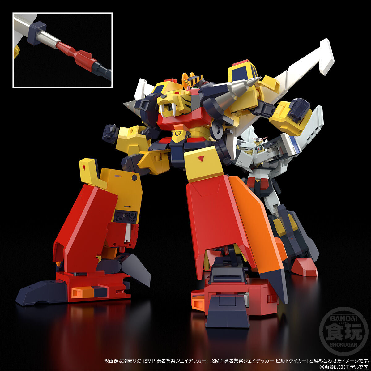 PRE-ORDER Bandai - SMP - Brave Police J-Decker - Drill Boy & Chou Kensetsu Gattai Set [EXCLUSIVE]