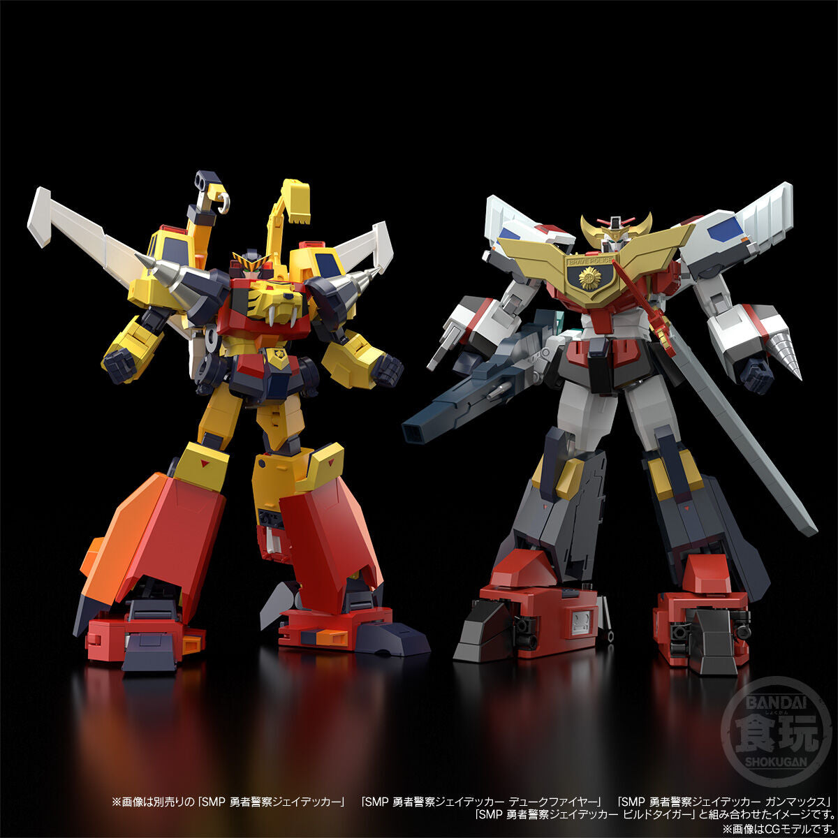 PRE-ORDER Bandai - SMP - Brave Police J-Decker - Drill Boy & Chou Kensetsu Gattai Set [EXCLUSIVE]