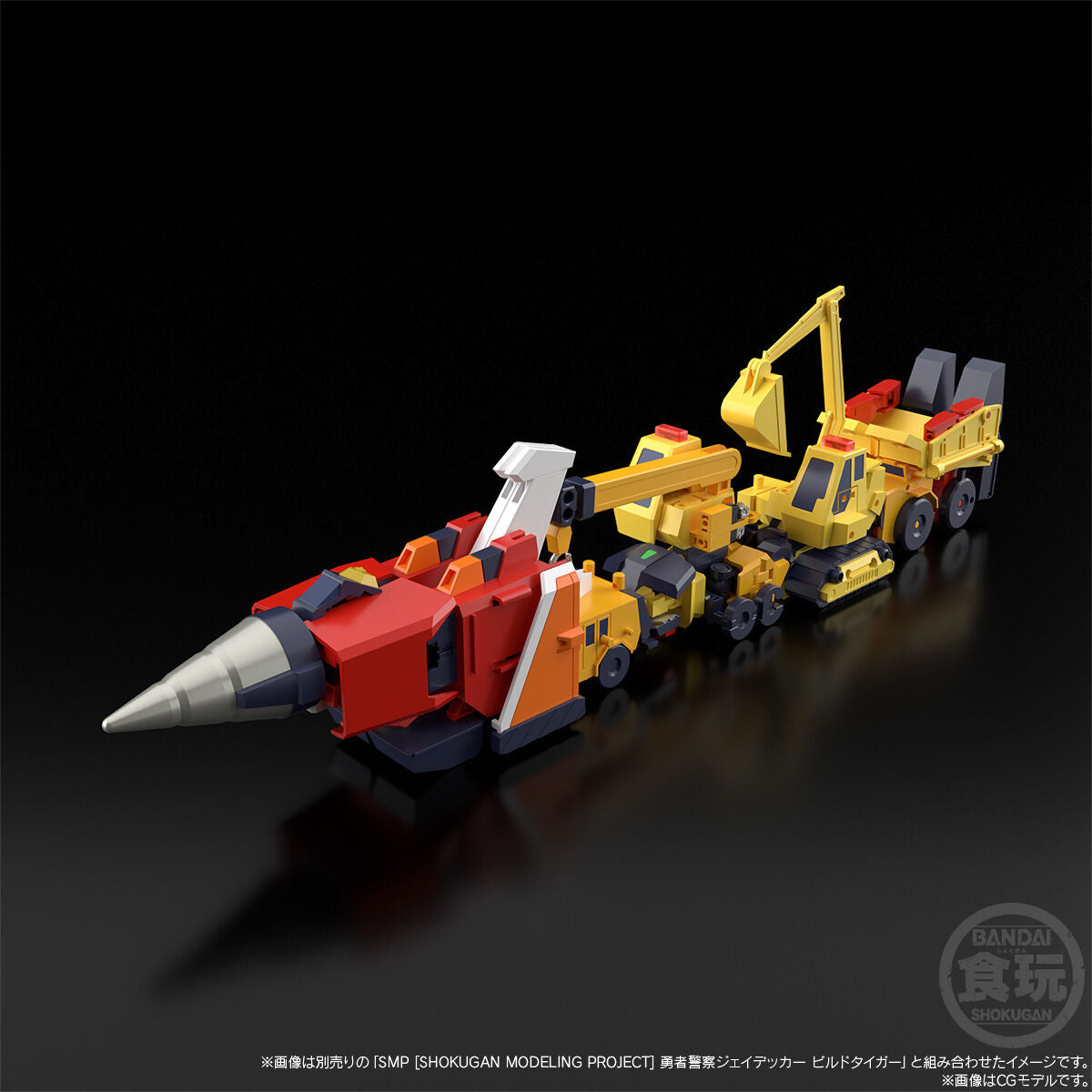 PRE-ORDER Bandai - SMP - Brave Police J-Decker - Drill Boy & Chou Kensetsu Gattai Set [EXCLUSIVE]
