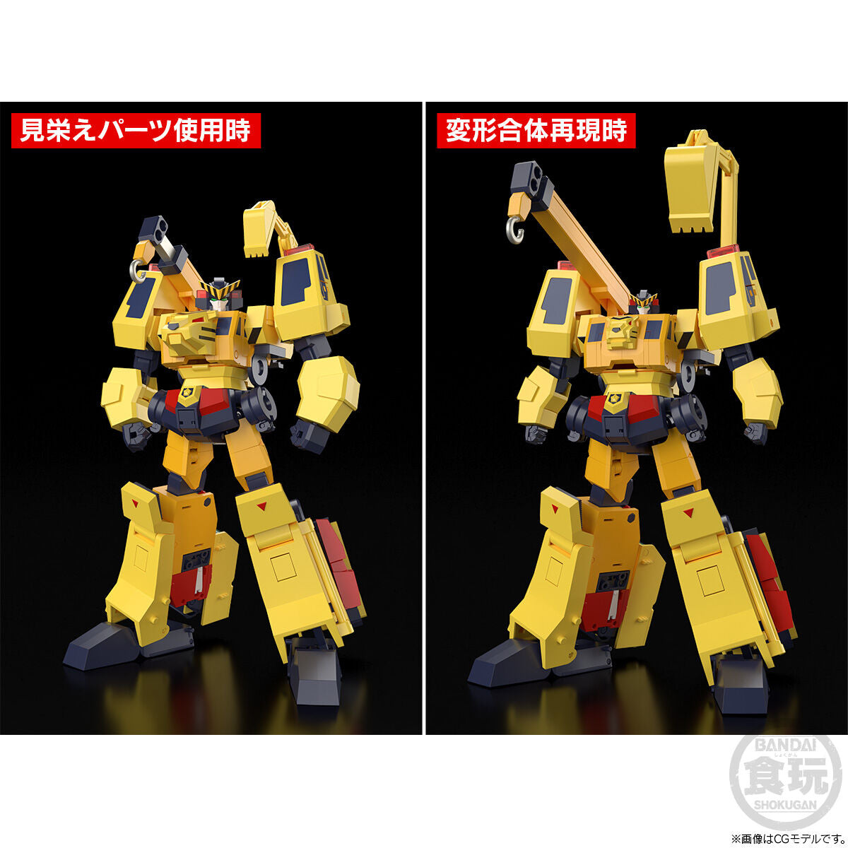 PRE-ORDER Bandai - SMP - Brave Police J-Decker - Build Tiger [EXCLUSIVE]