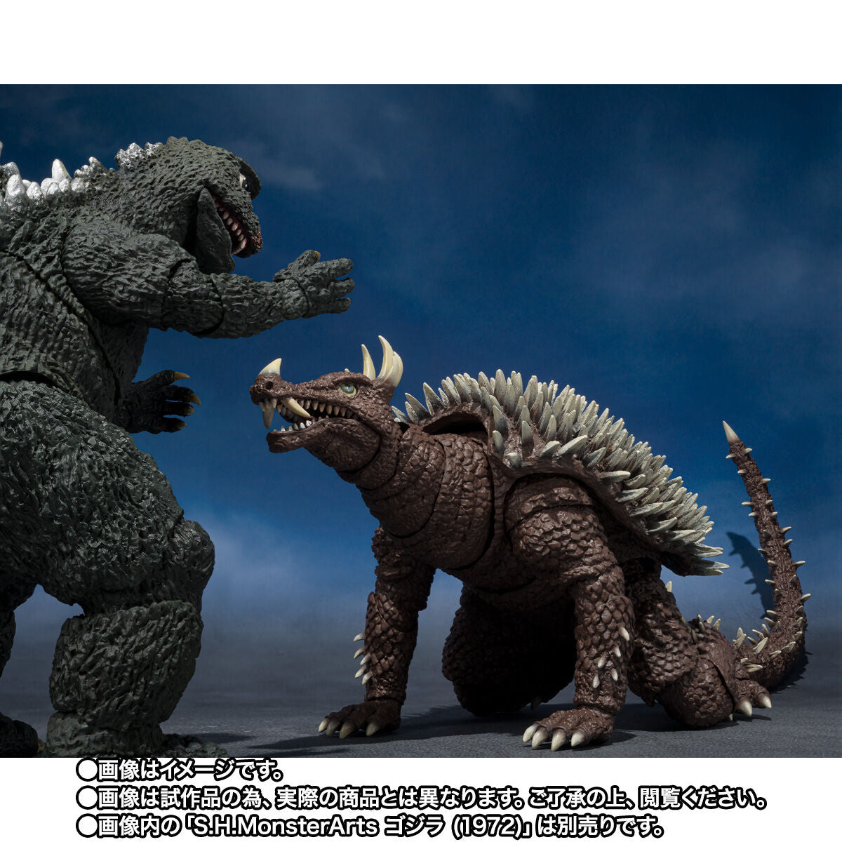 PRE-ORDER Bandai - S.H. MonsterArts - Godzilla vs Gigan - Anguirus [EXCLUSIVE]