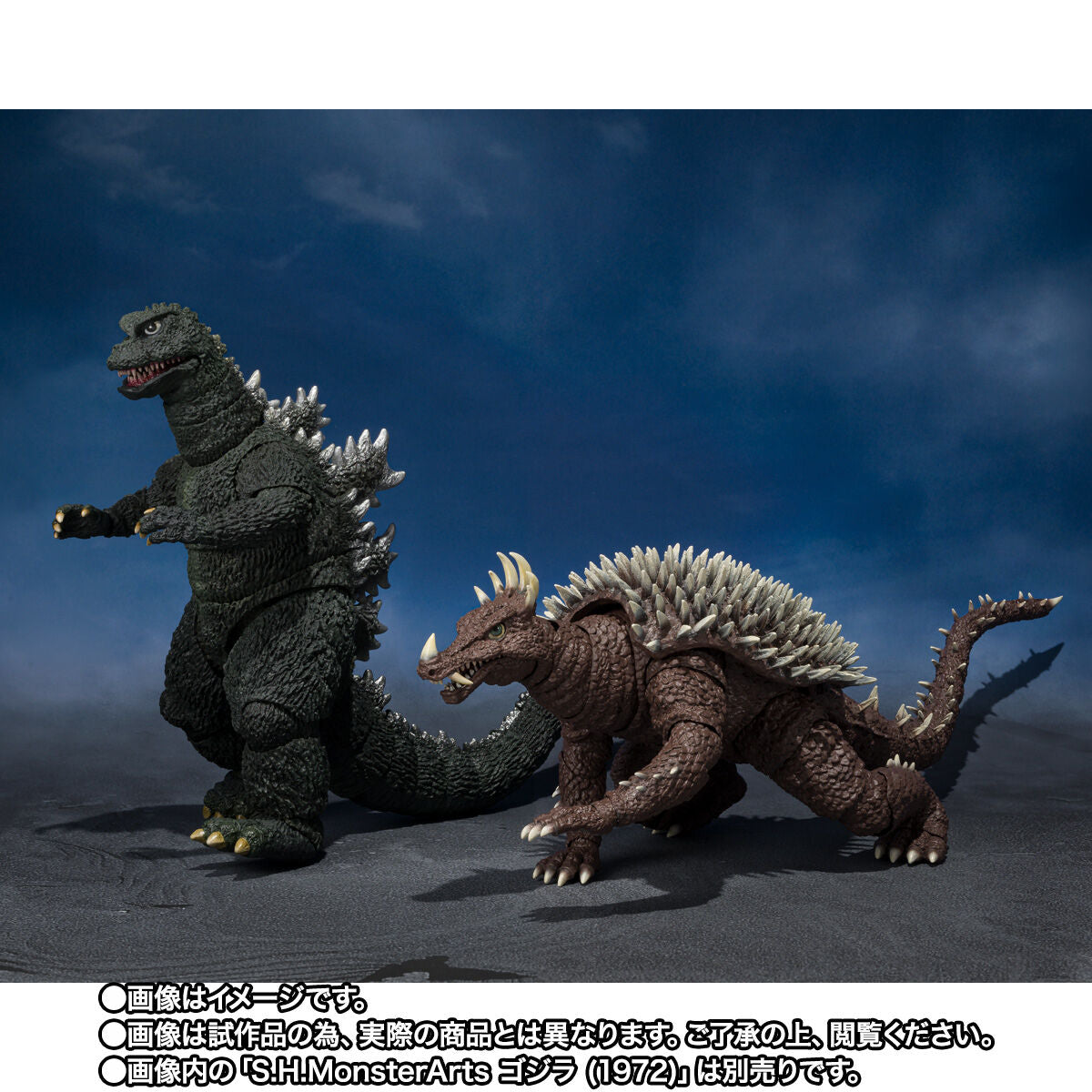 PRE-ORDER Bandai - S.H. MonsterArts - Godzilla vs Gigan - Anguirus [EXCLUSIVE]