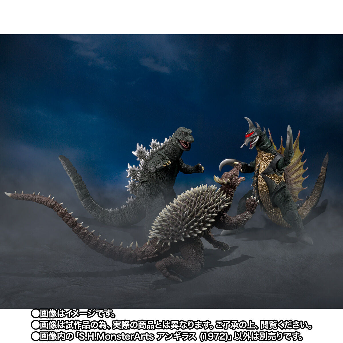 PRE-ORDER Bandai - S.H. MonsterArts - Godzilla vs Gigan - Anguirus [EXCLUSIVE]