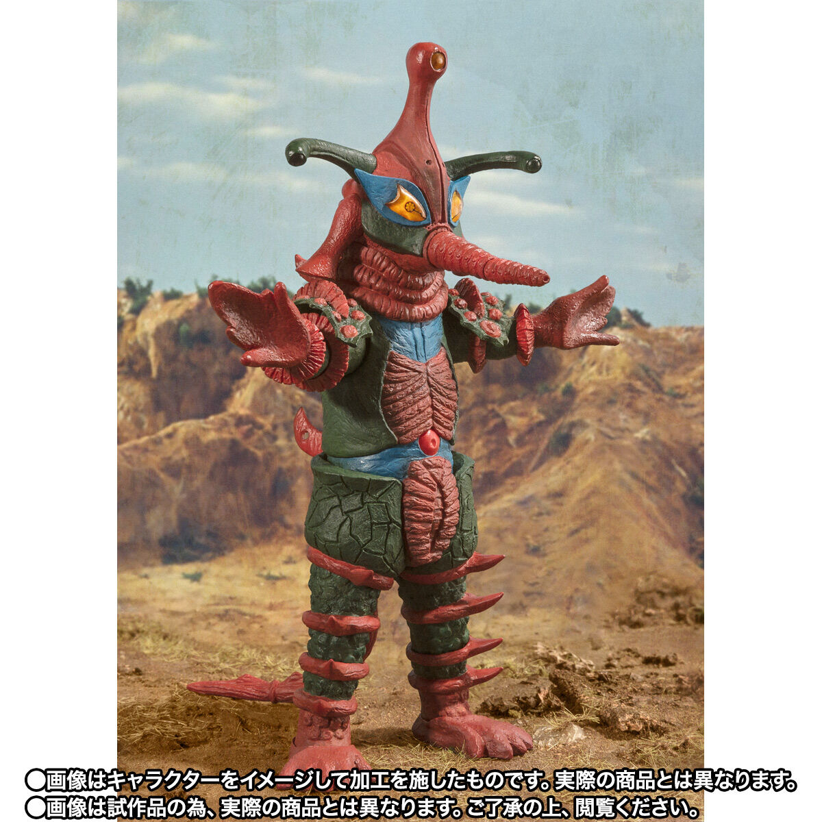 PRE-ORDER Bandai - S.H.Figuarts - Ultraman Ace - Alien Hipporit [EXCLUSIVE]