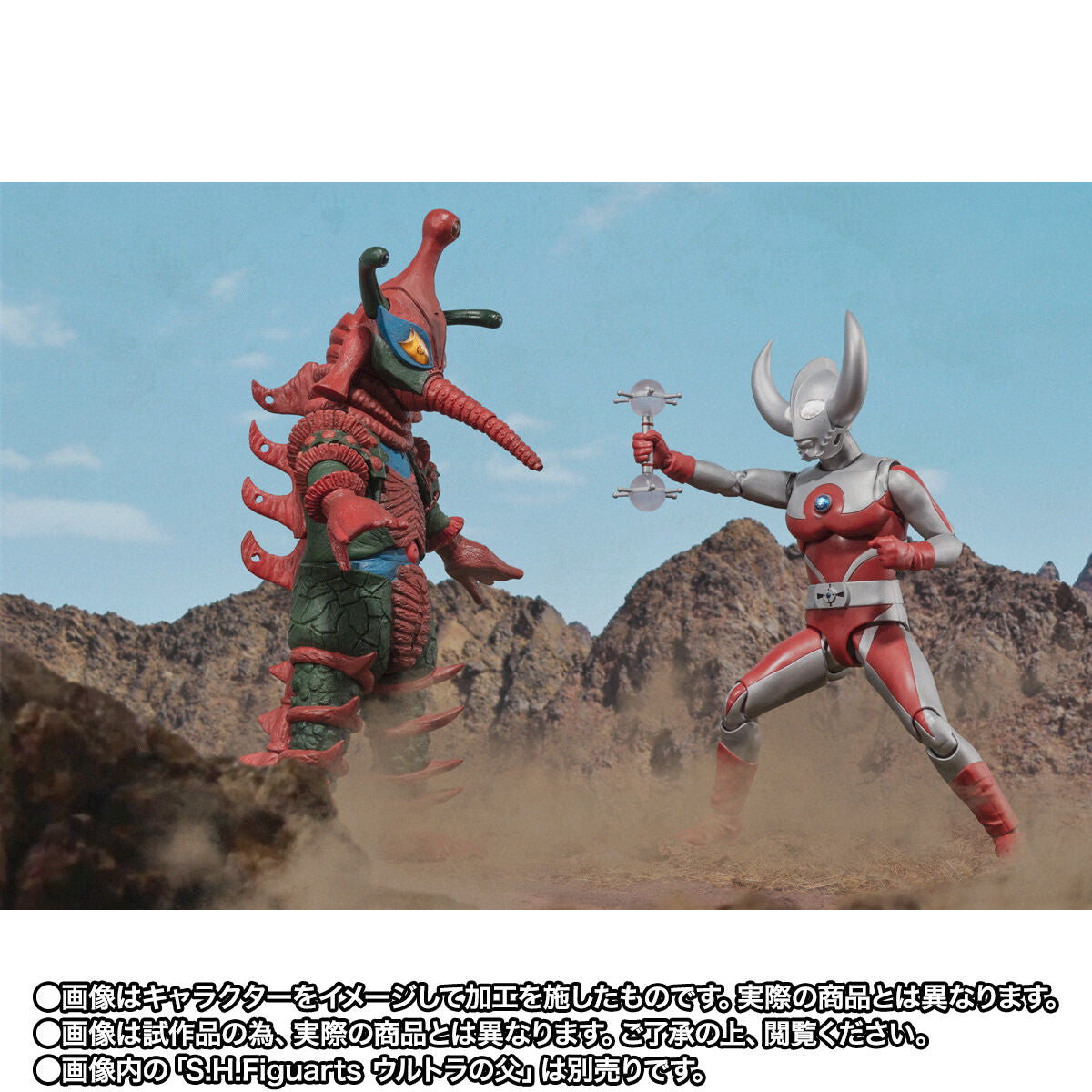 PRE-ORDER Bandai - S.H.Figuarts - Ultraman Ace - Alien Hipporit [EXCLUSIVE]