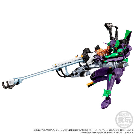 PRE-ORDER Bandai - EVA FRAME DX - Rebuild of Evangelion - Yashima Operation Set: Metallic Color Ver. [EXCLUSIVE]