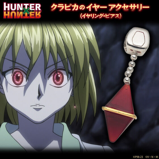 SPECIAL ORDER Bandai - HUNTER×HUNTER - Kurapika Ear Accessory [EXCLUSIVE] [JP]