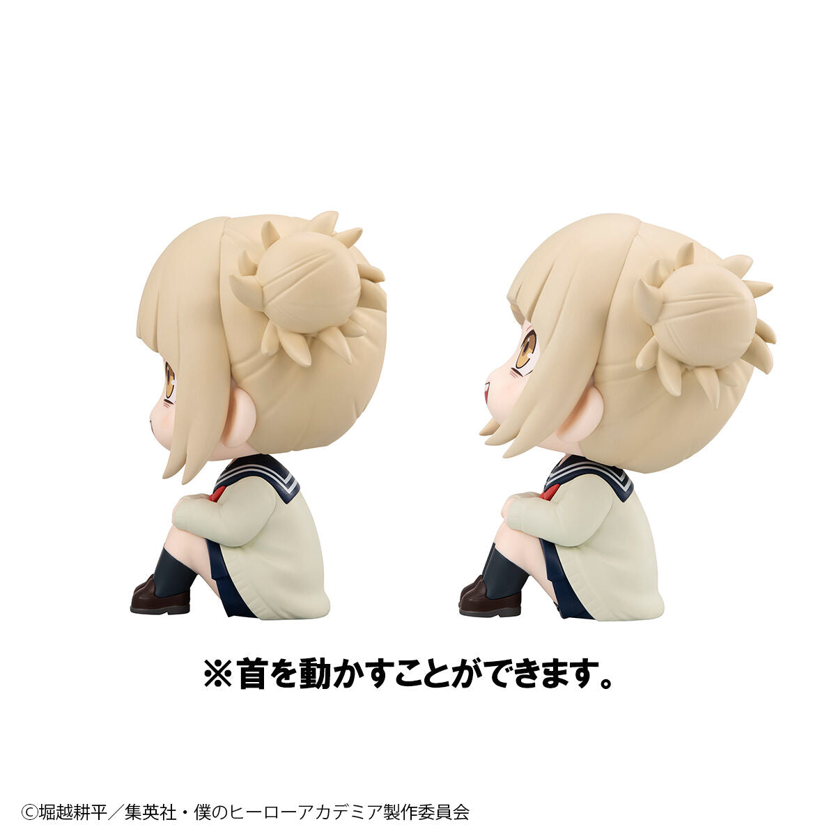 IN-STOCK MegaHouse - Look Up - My Hero Academia - Tomura Shigaraki & Himiko Toga [EXCLUSIVE]