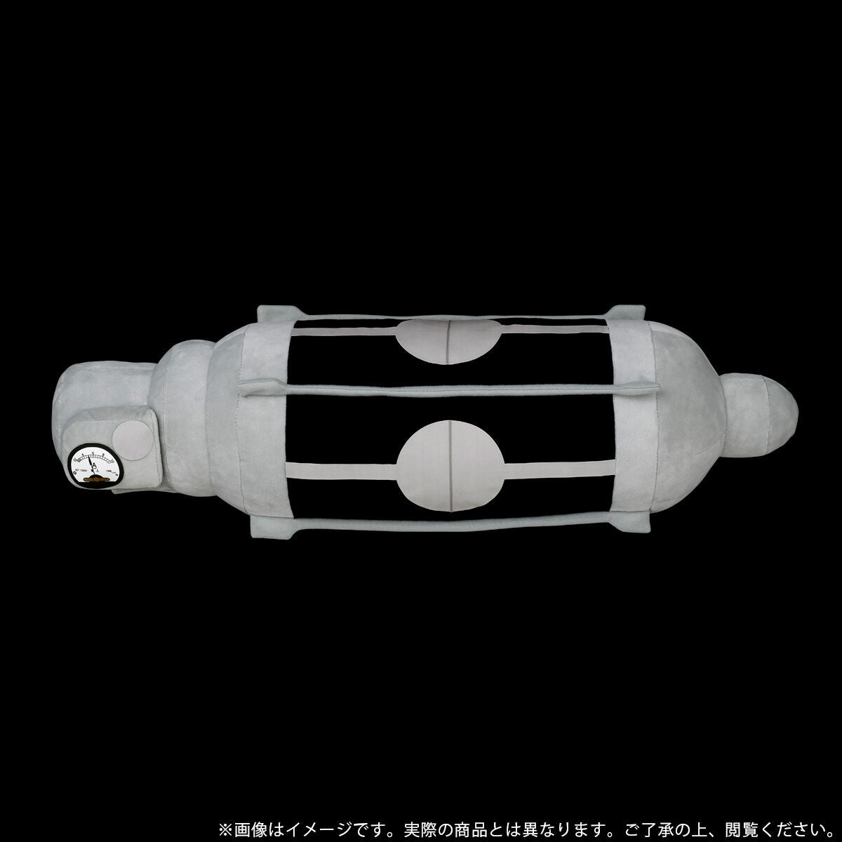 SPECIAL ORDER Bandai - Toho Monster Series - Oxygen Destroyer Plush To