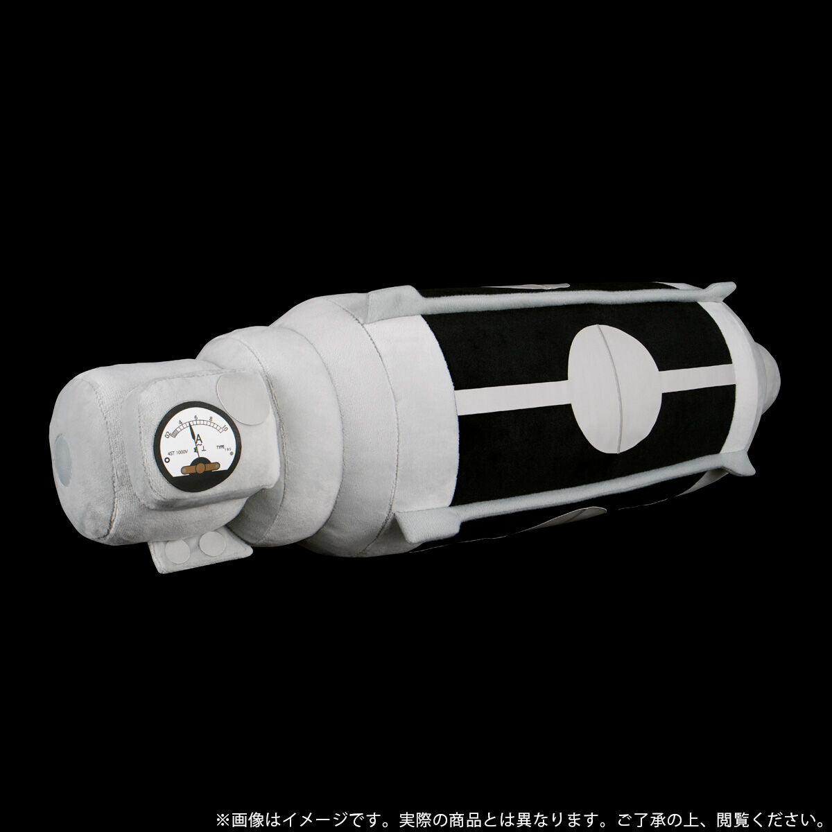 SPECIAL ORDER Bandai - Toho Monster Series - Oxygen Destroyer Plush To