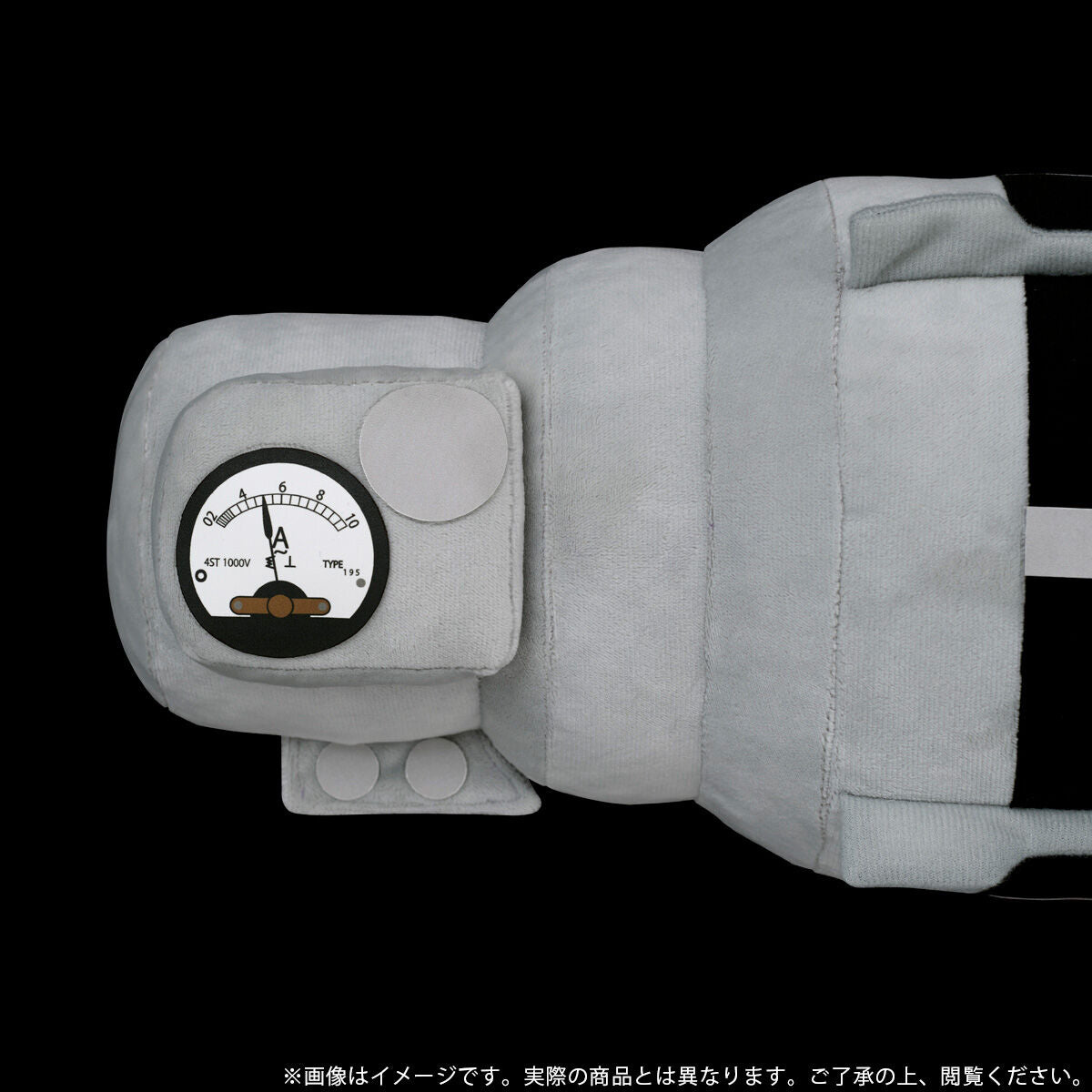 SPECIAL ORDER Bandai - Toho Monster Series - Oxygen Destroyer Plush To