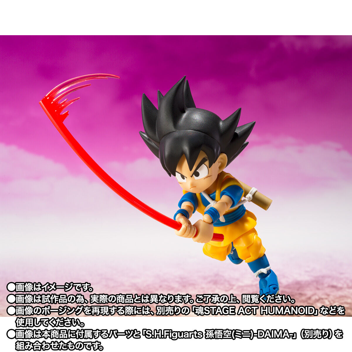 PRE-ORDER Bandai - S.H.Figuarts - Dragon Ball Daima - King Gomah [EXCLUSIVE]