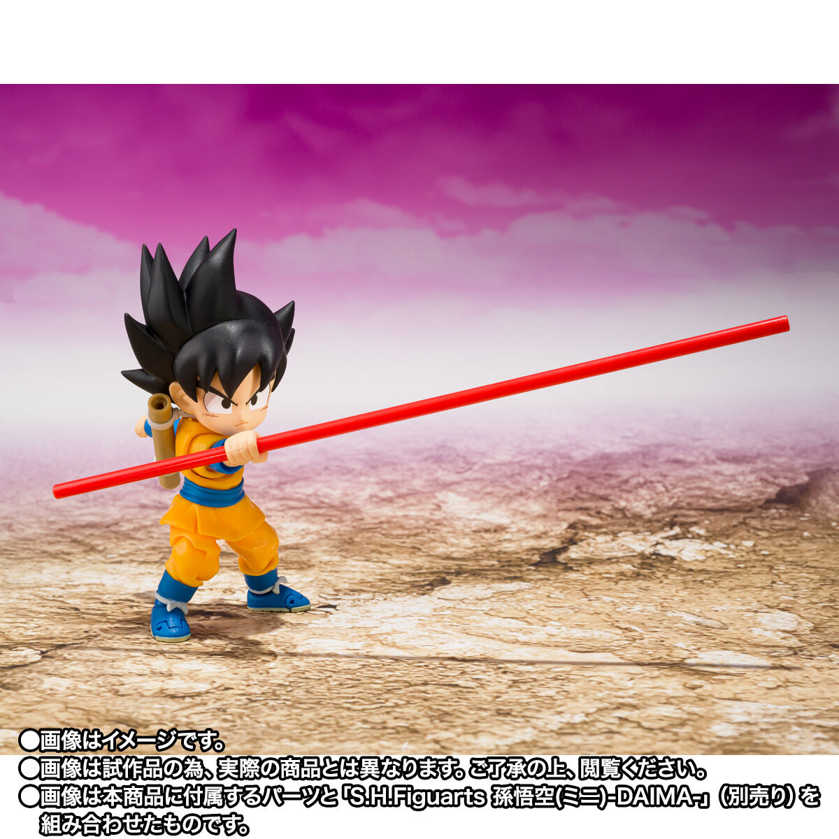 PRE-ORDER Bandai - S.H.Figuarts - Dragon Ball Daima - King Gomah [EXCLUSIVE]
