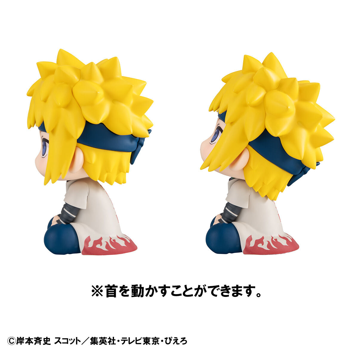 IN-STOCK MegaHouse - Look Up - Naruto Shippuden - Naruto Uzumaki: Six Paths Sage Mode & Minato Namikaze [EXCLUSIVE]